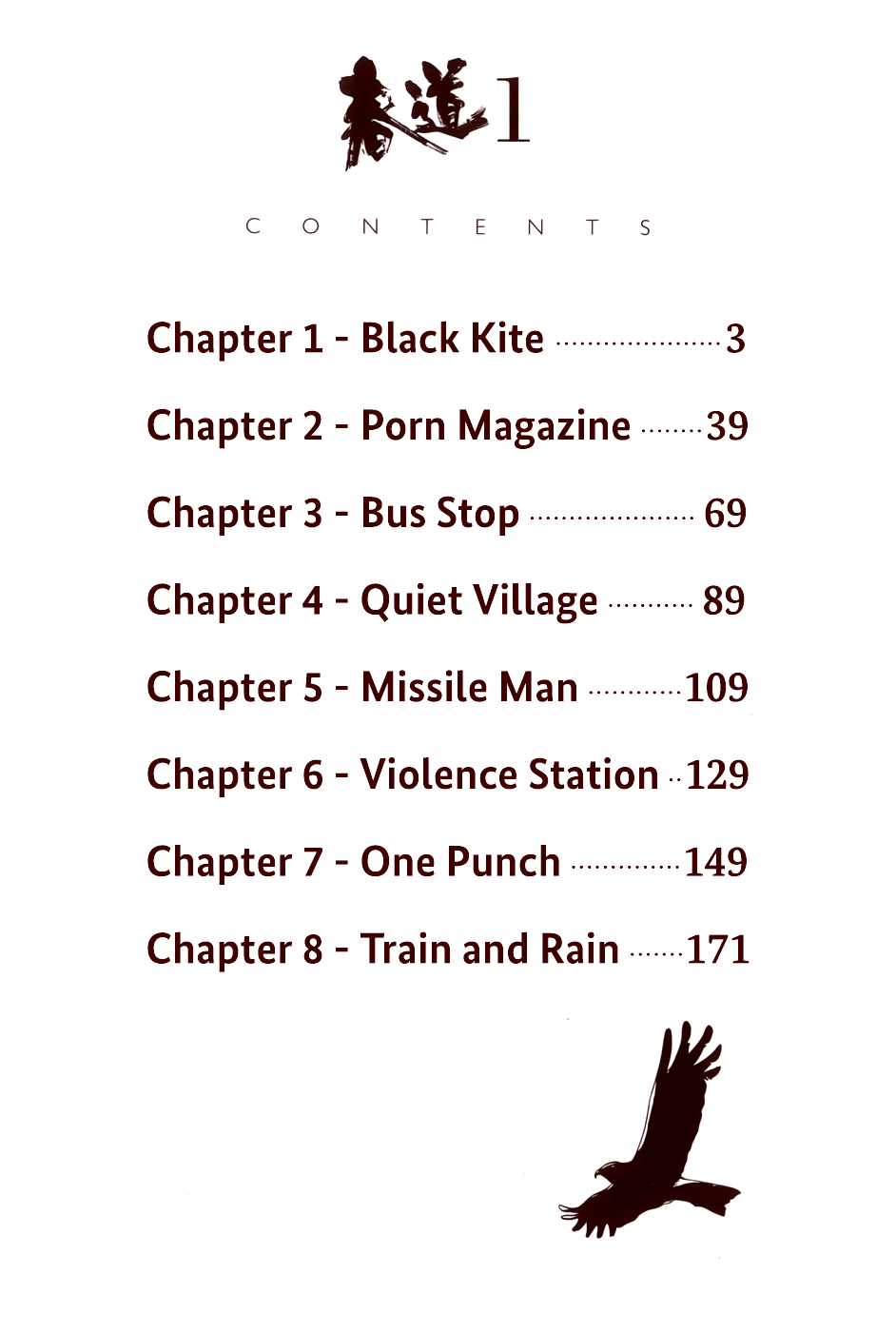 Harumichi: Chapter vol1 - Page 5