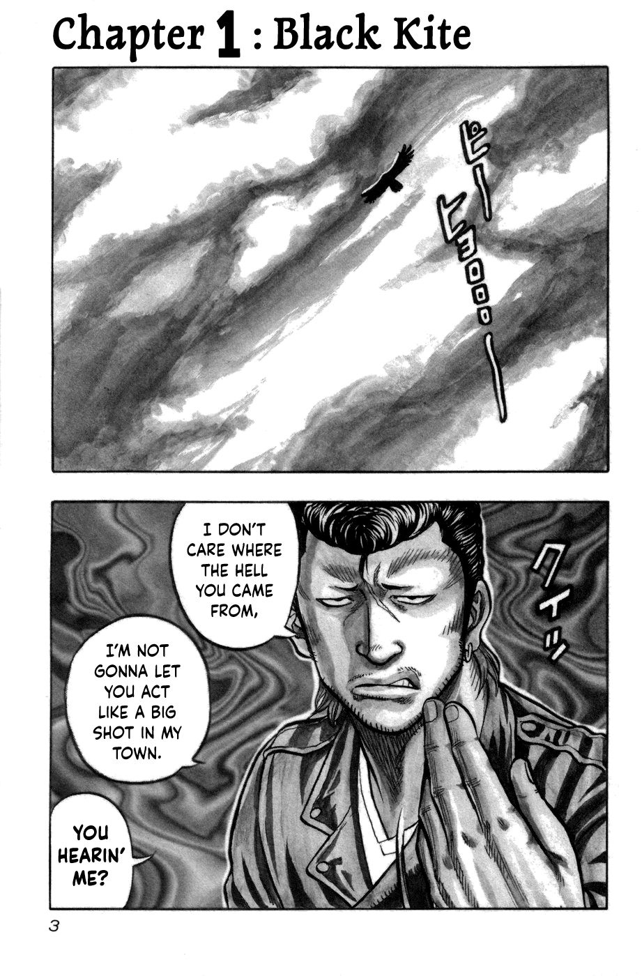 Harumichi: Chapter vol1 - Page 6