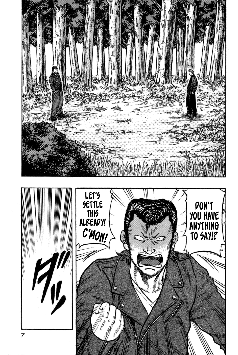 Harumichi: Chapter vol1 - Page 9