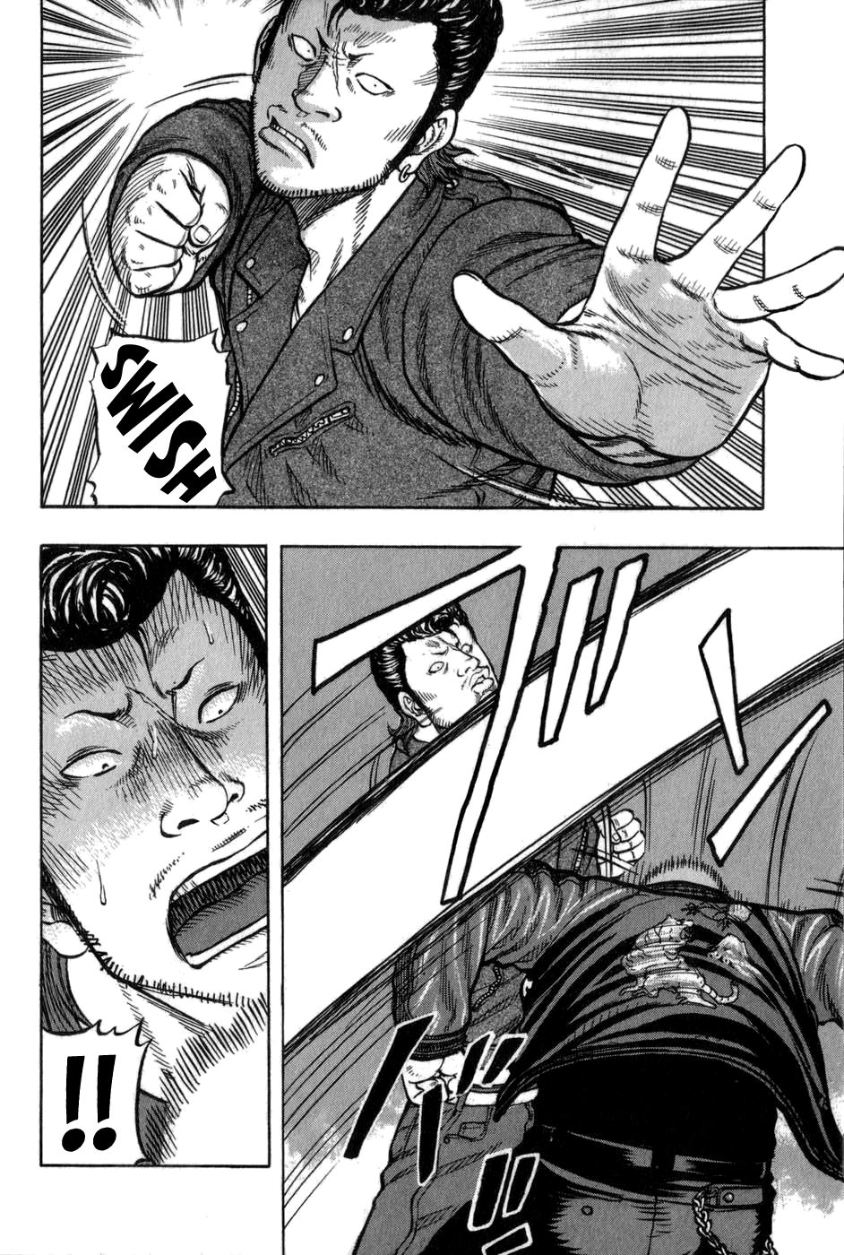 Harumichi: Chapter vol1 - Page 10