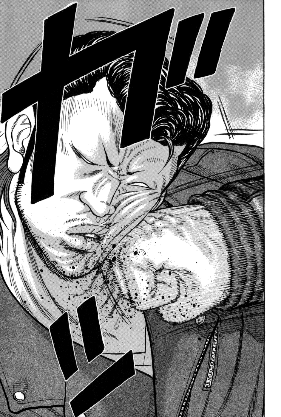 Harumichi: Chapter vol1 - Page 11