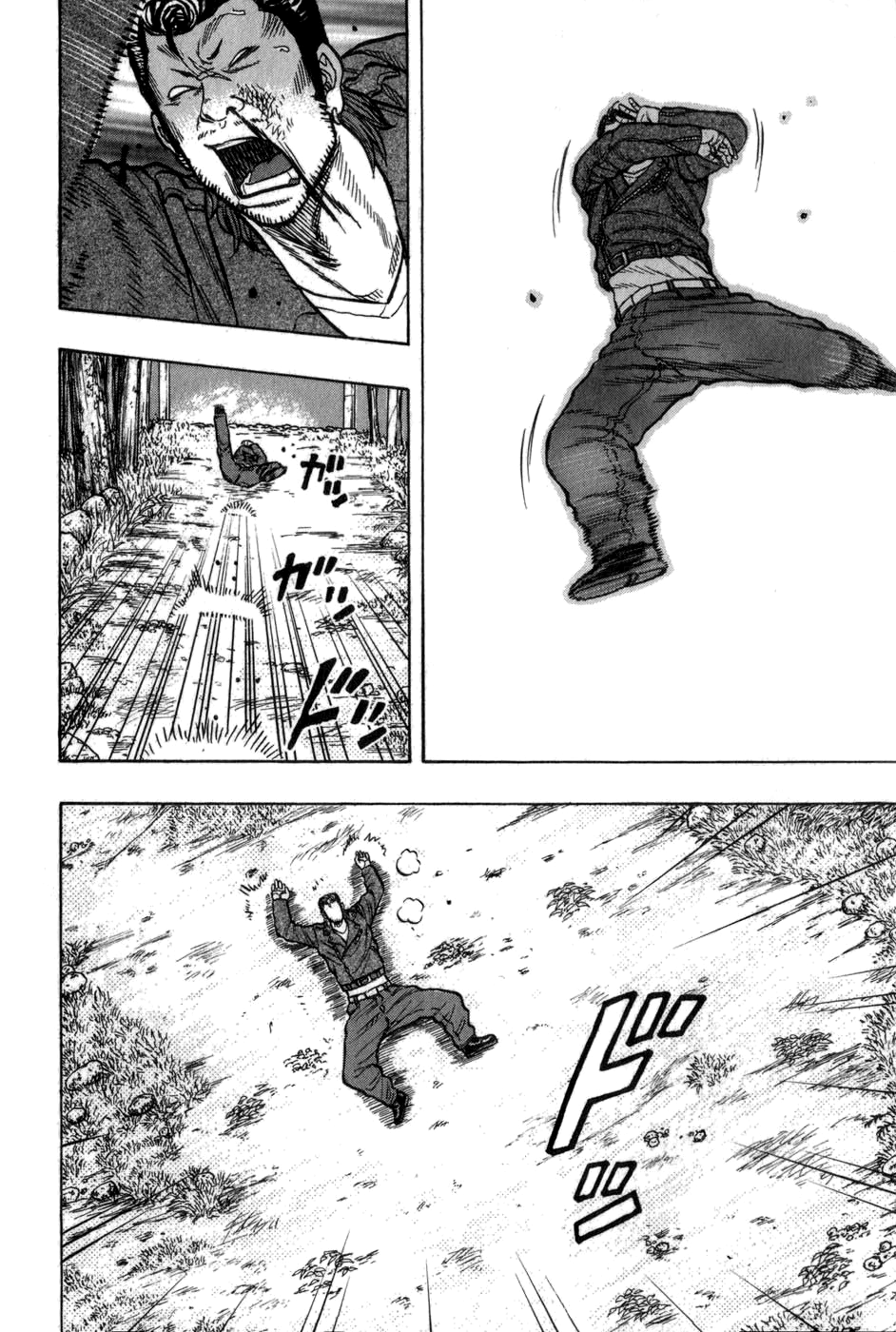 Harumichi: Chapter vol1 - Page 12