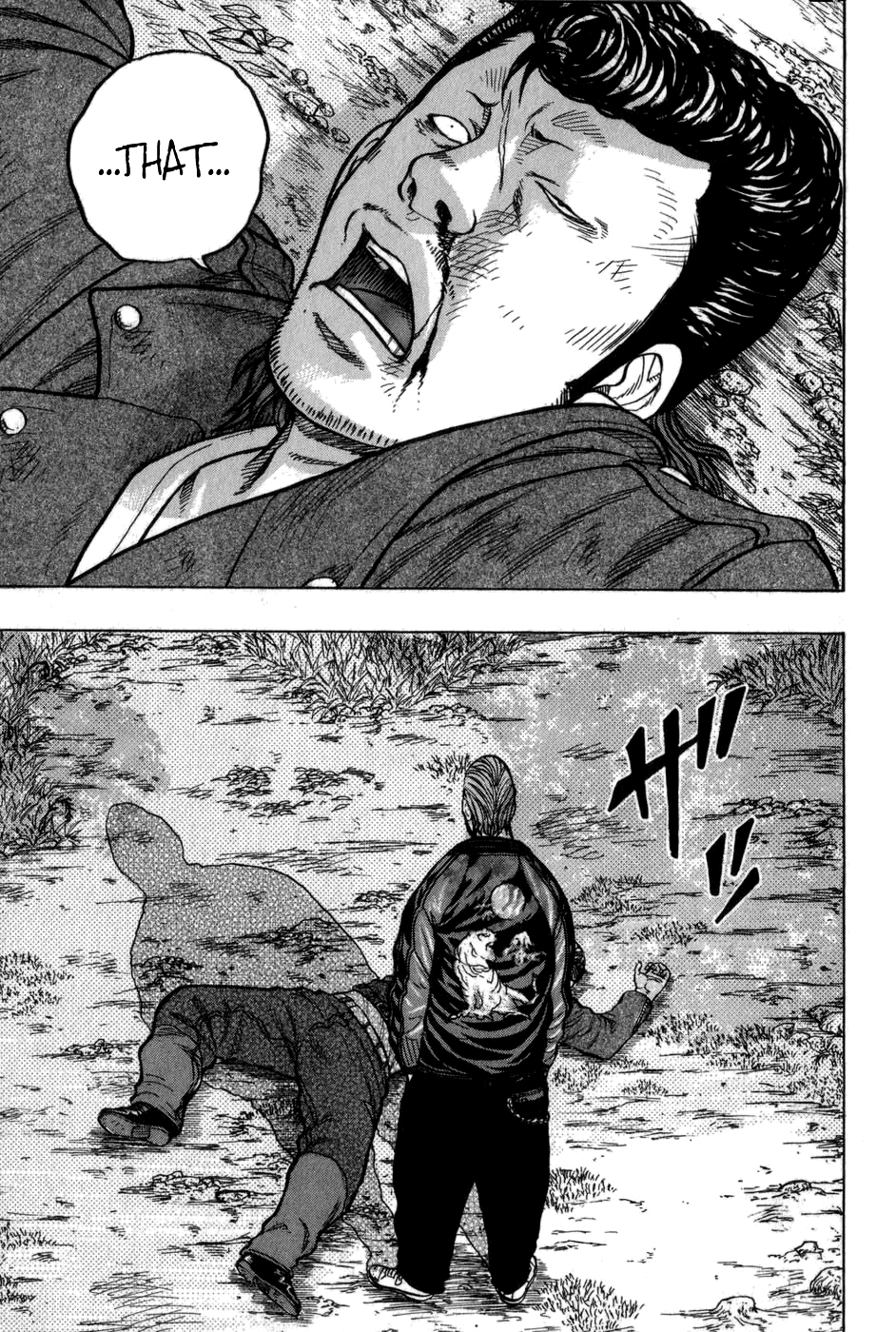 Harumichi: Chapter vol1 - Page 13