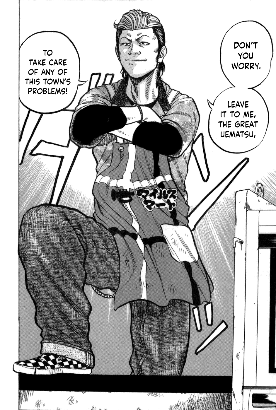 Harumichi: Chapter vol1 - Page 18