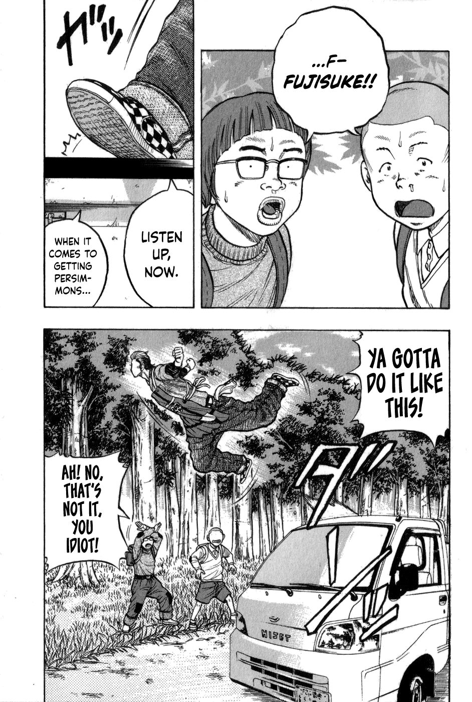 Harumichi: Chapter vol1 - Page 19