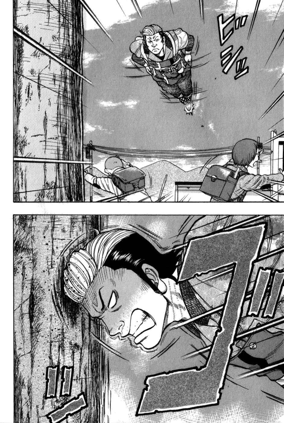 Harumichi: Chapter vol1 - Page 20