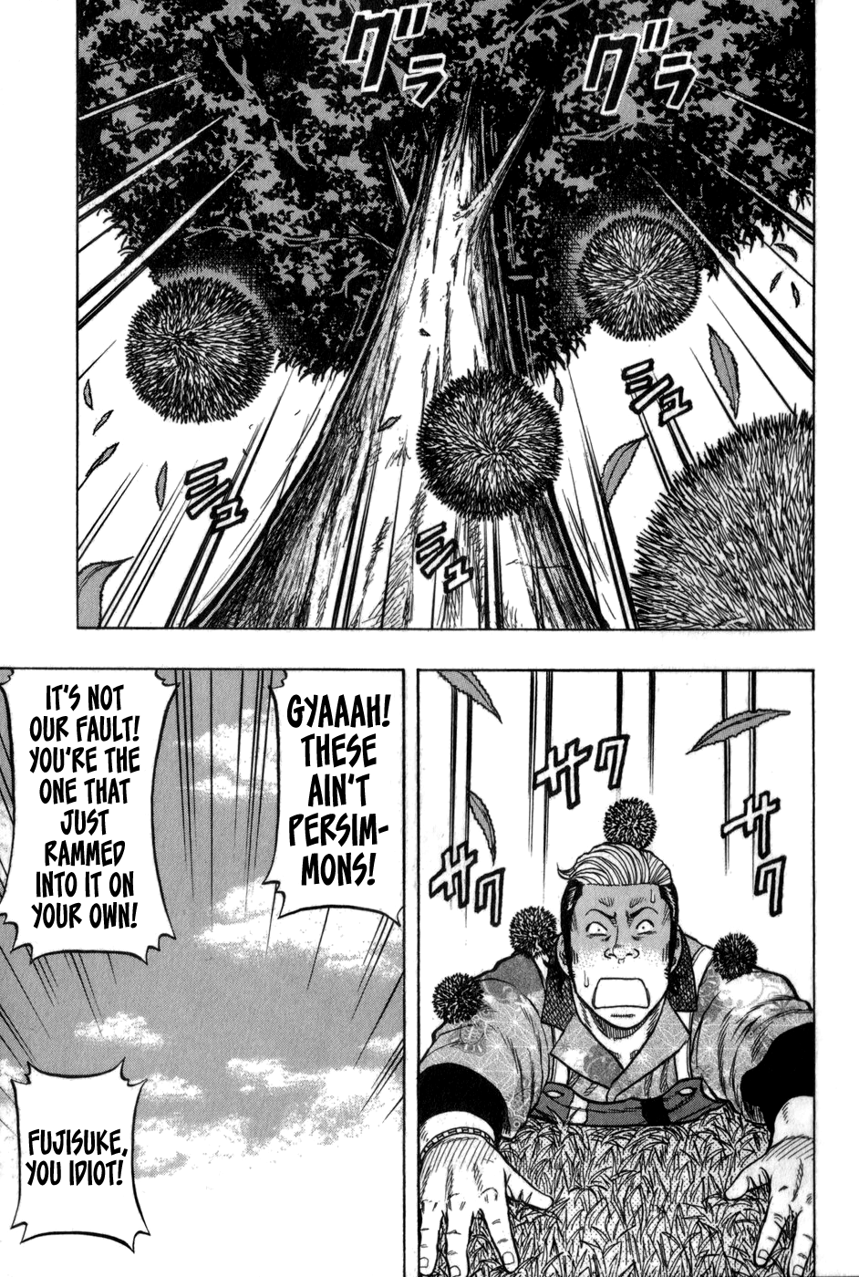 Harumichi: Chapter vol1 - Page 21