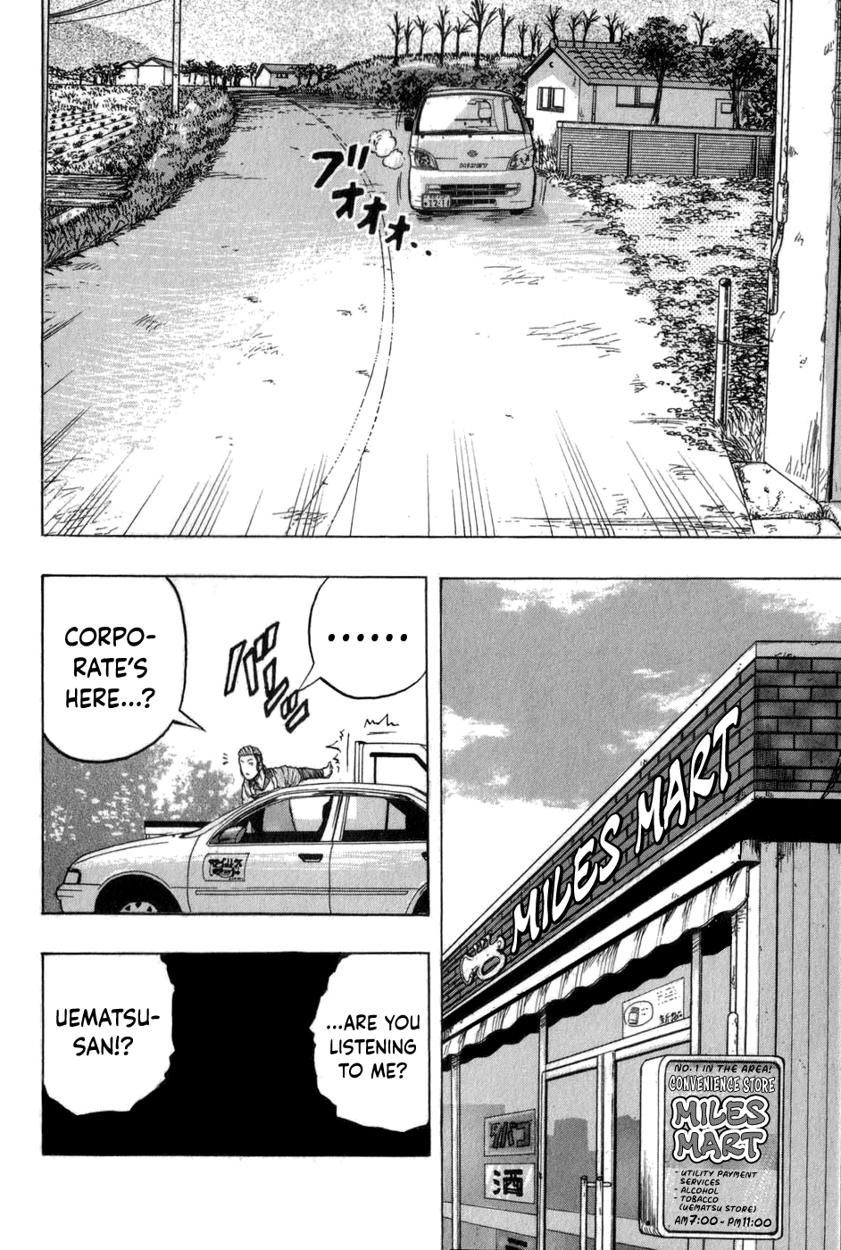 Harumichi: Chapter vol1 - Page 22