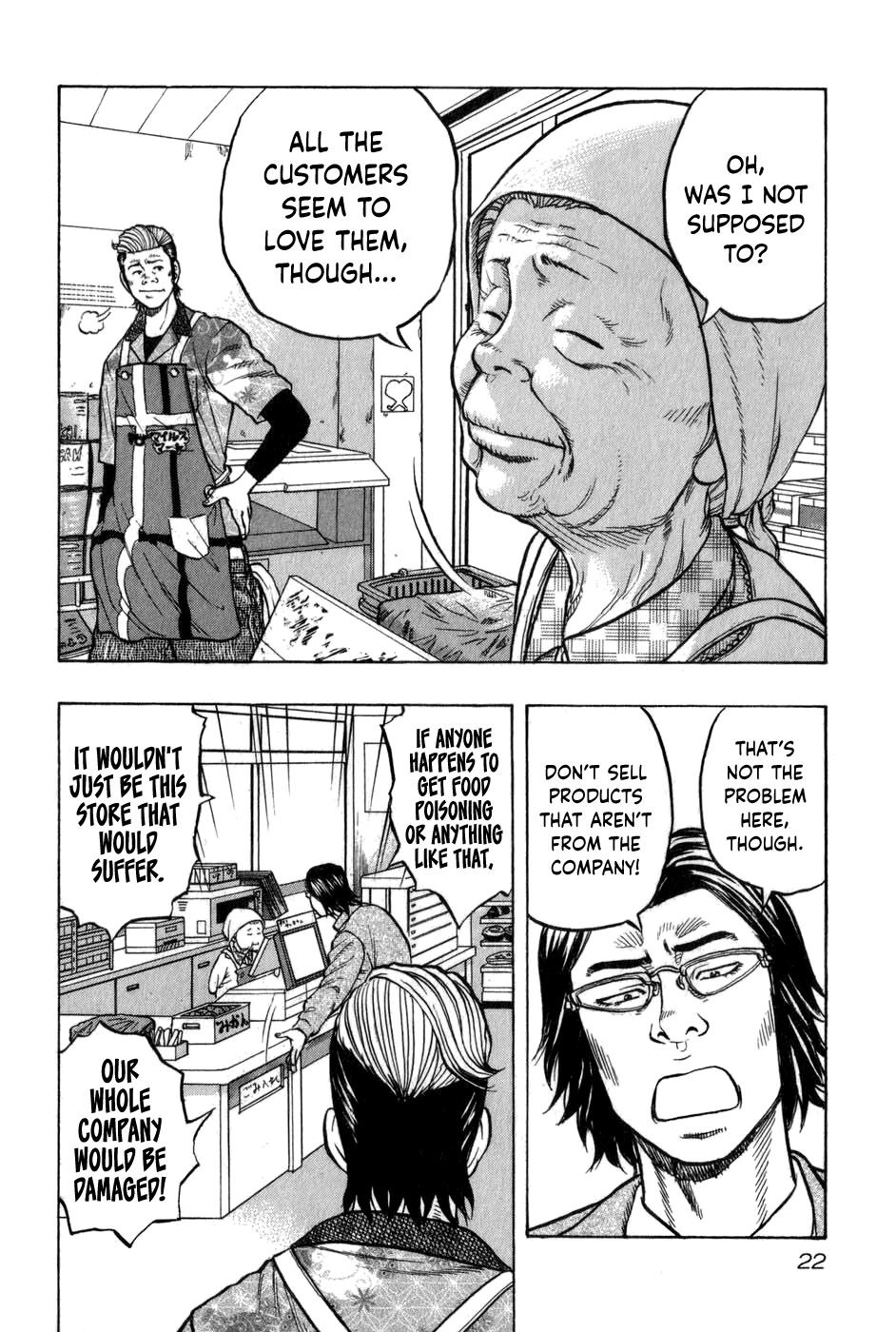 Harumichi: Chapter vol1 - Page 24