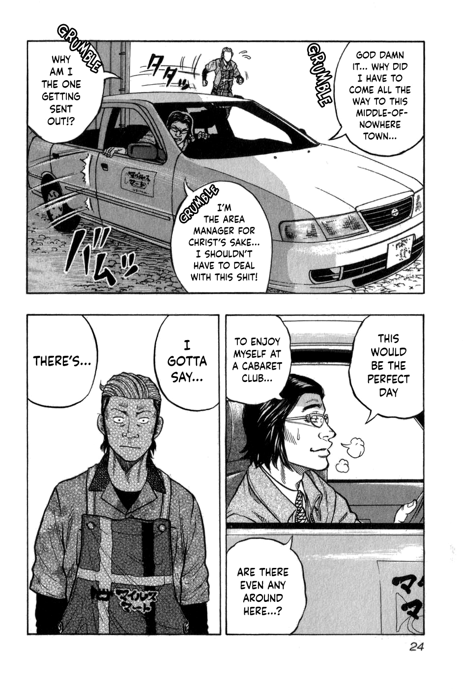 Harumichi: Chapter vol1 - Page 26