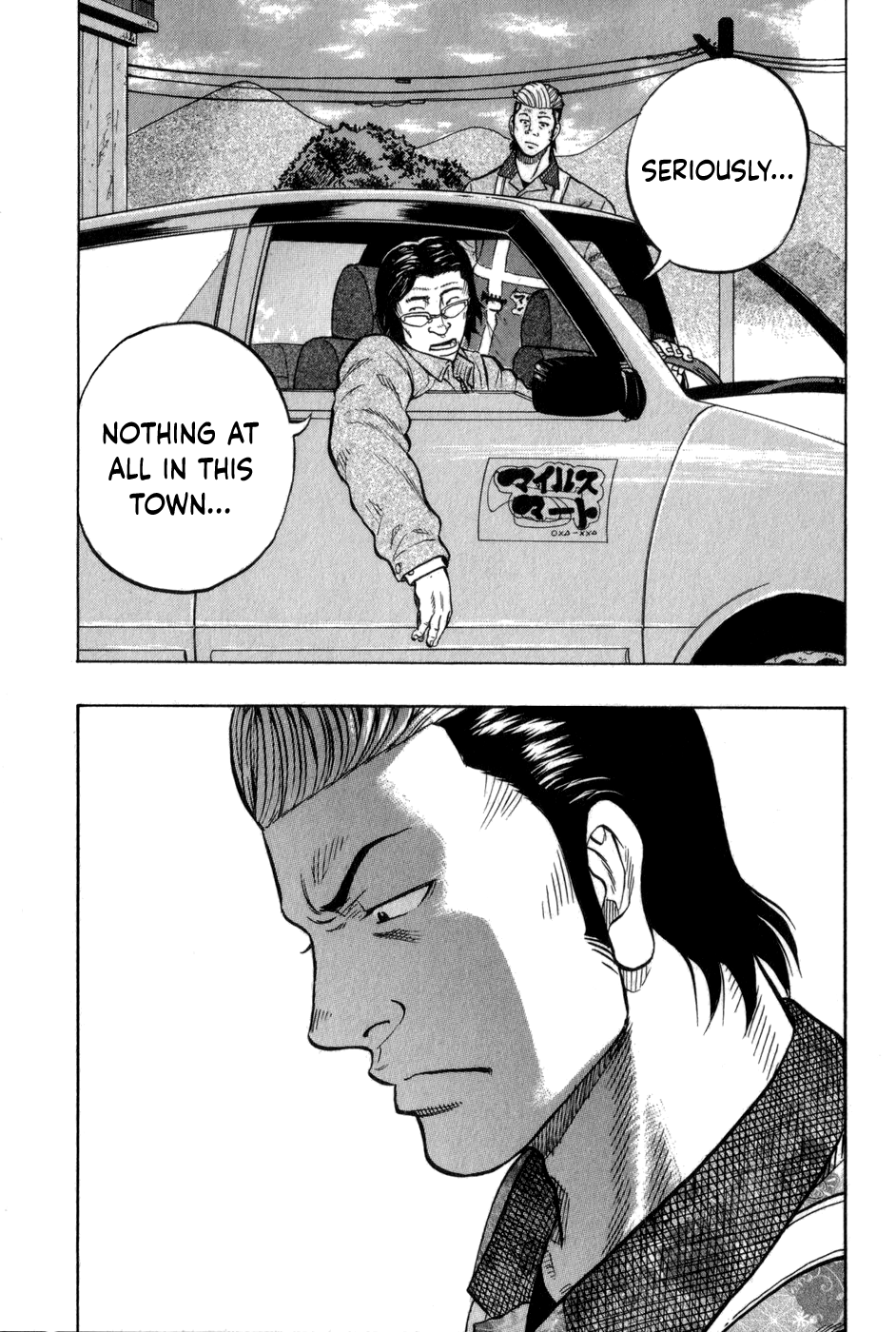 Harumichi: Chapter vol1 - Page 27