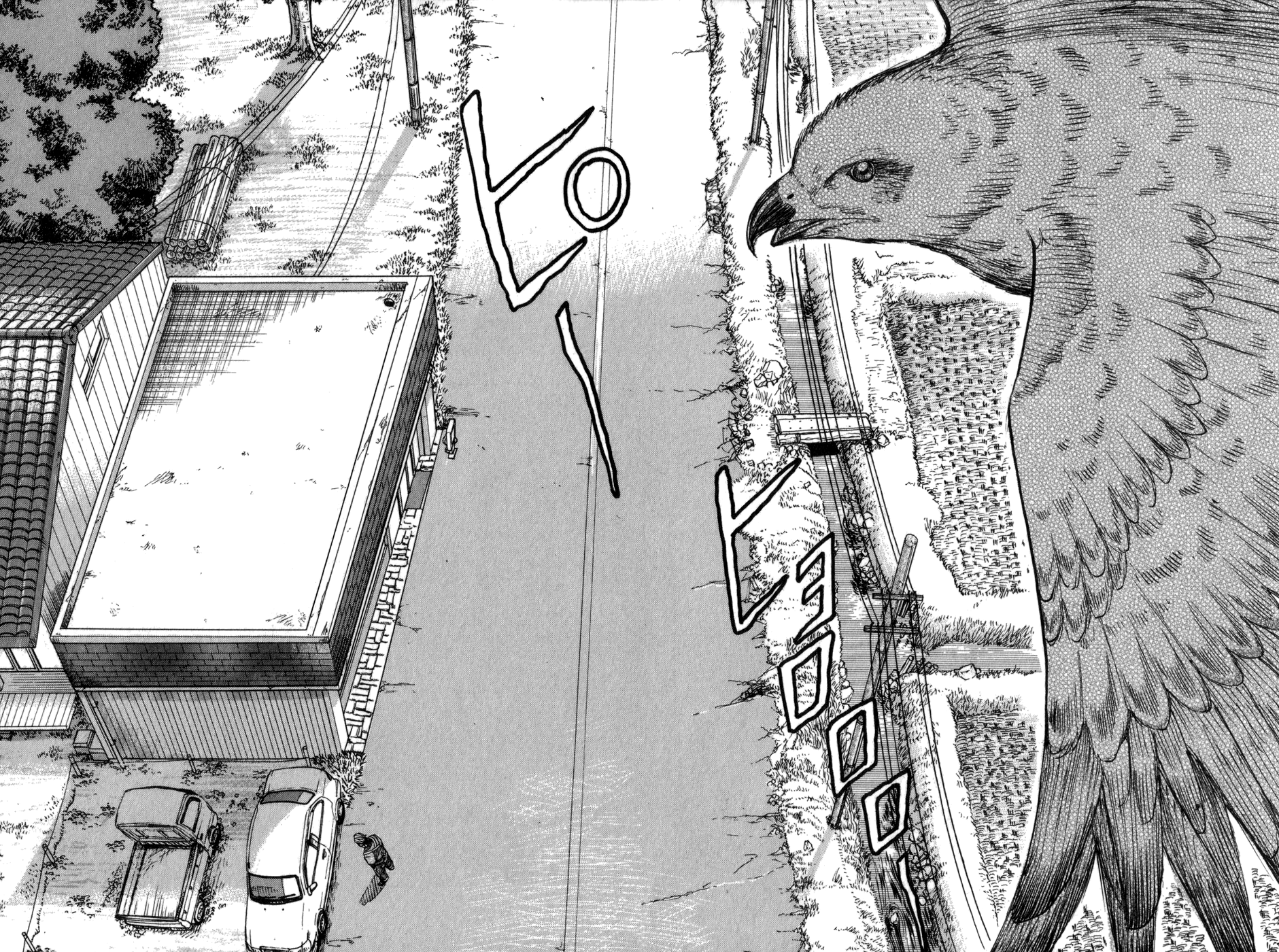 Harumichi: Chapter vol1 - Page 28