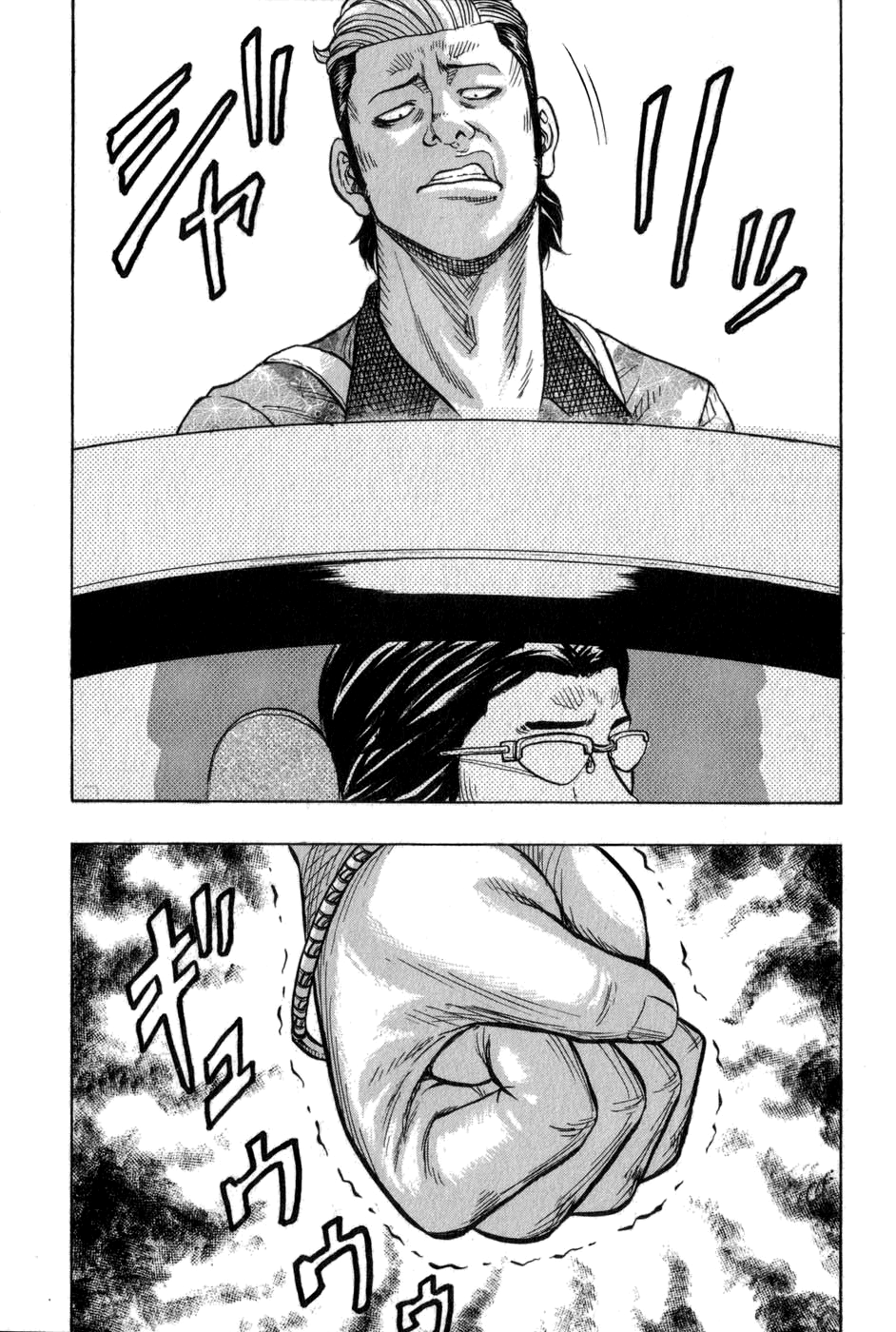 Harumichi: Chapter vol1 - Page 30