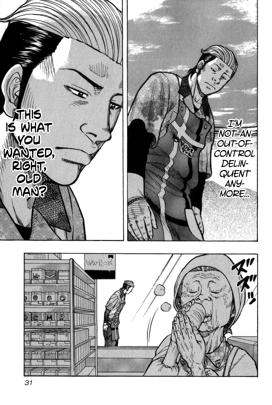 Harumichi: Chapter vol1 - Page 32