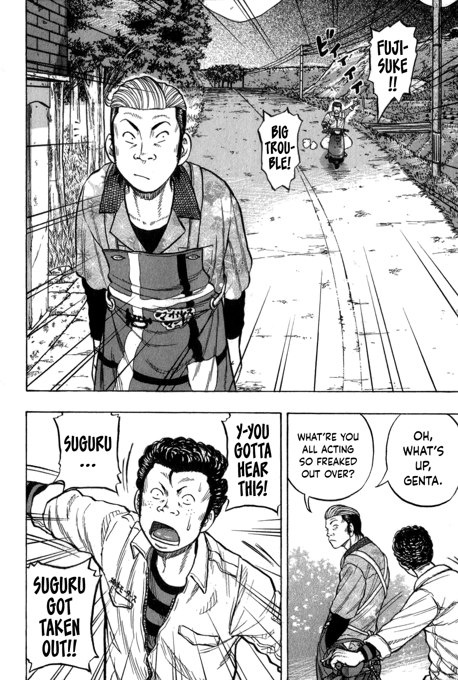 Harumichi: Chapter vol1 - Page 33