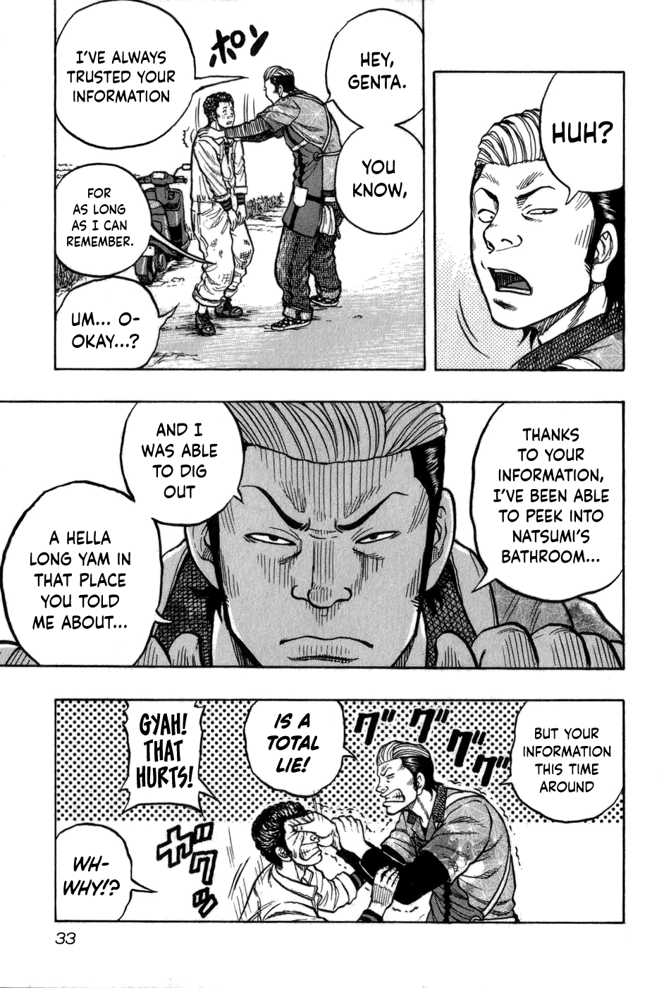 Harumichi: Chapter vol1 - Page 34