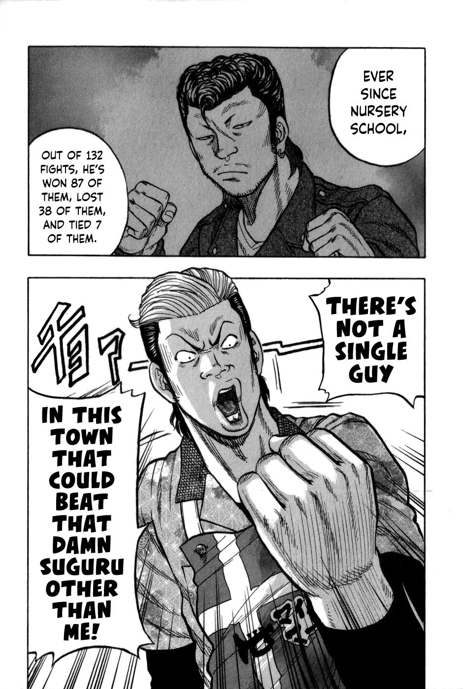 Harumichi: Chapter vol1 - Page 35