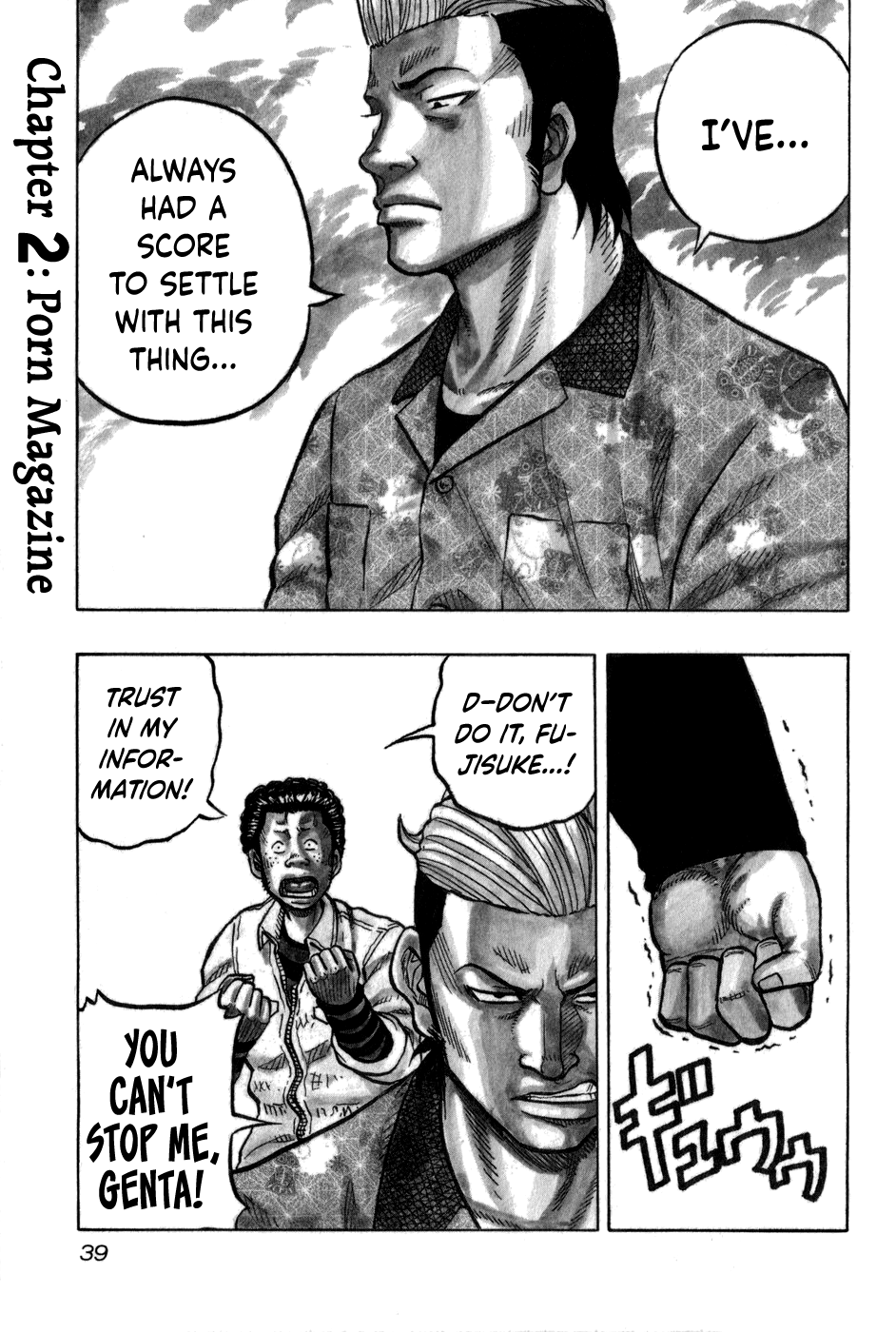 Harumichi: Chapter vol1 - Page 40