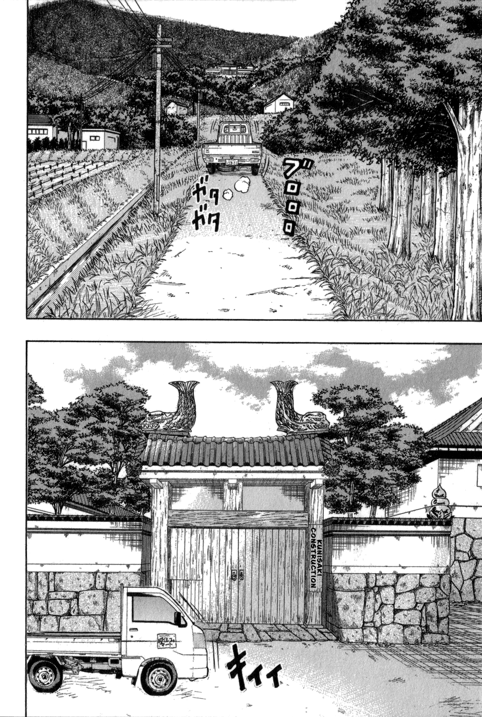 Harumichi: Chapter vol1 - Page 45