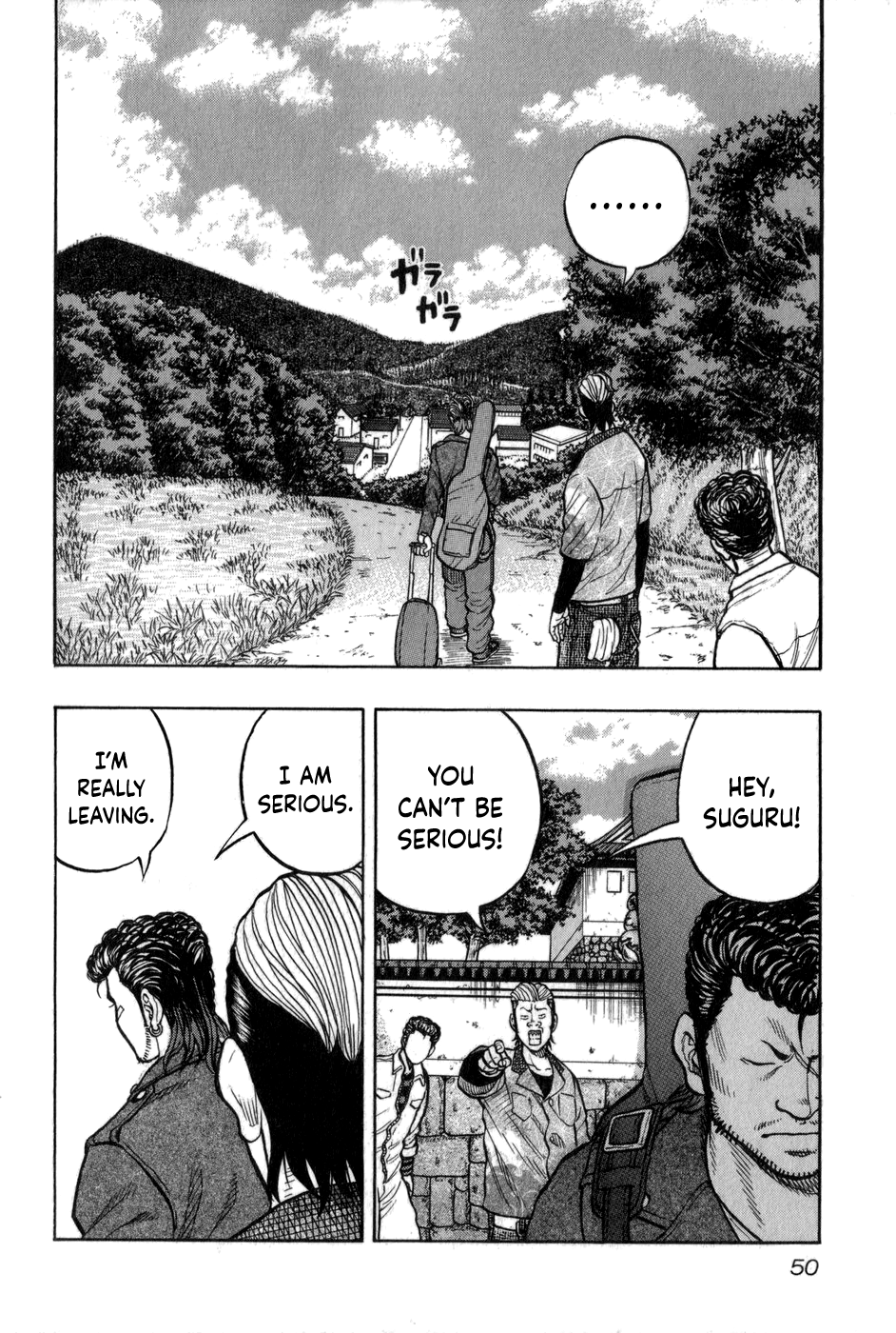 Harumichi: Chapter vol1 - Page 51