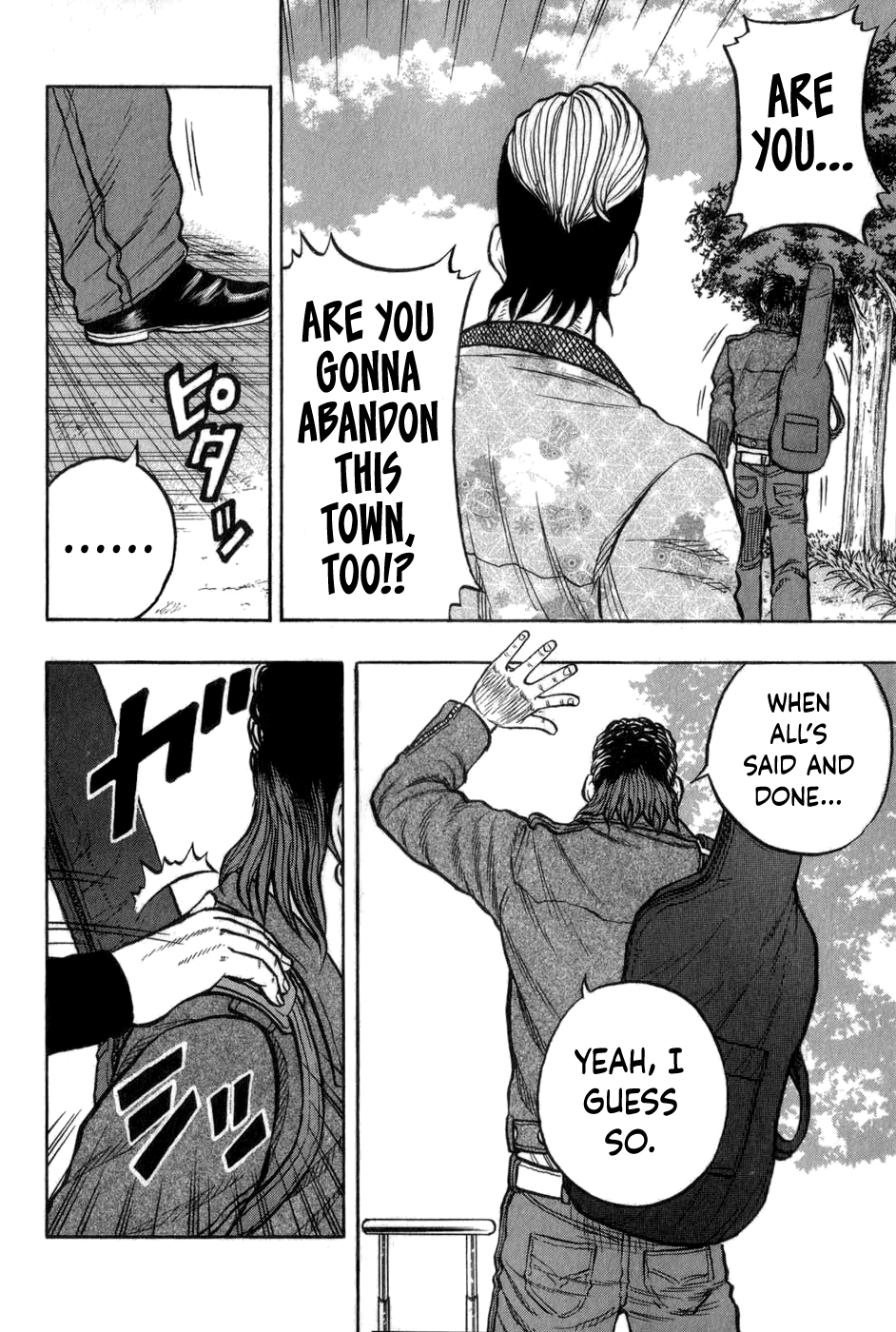 Harumichi: Chapter vol1 - Page 53