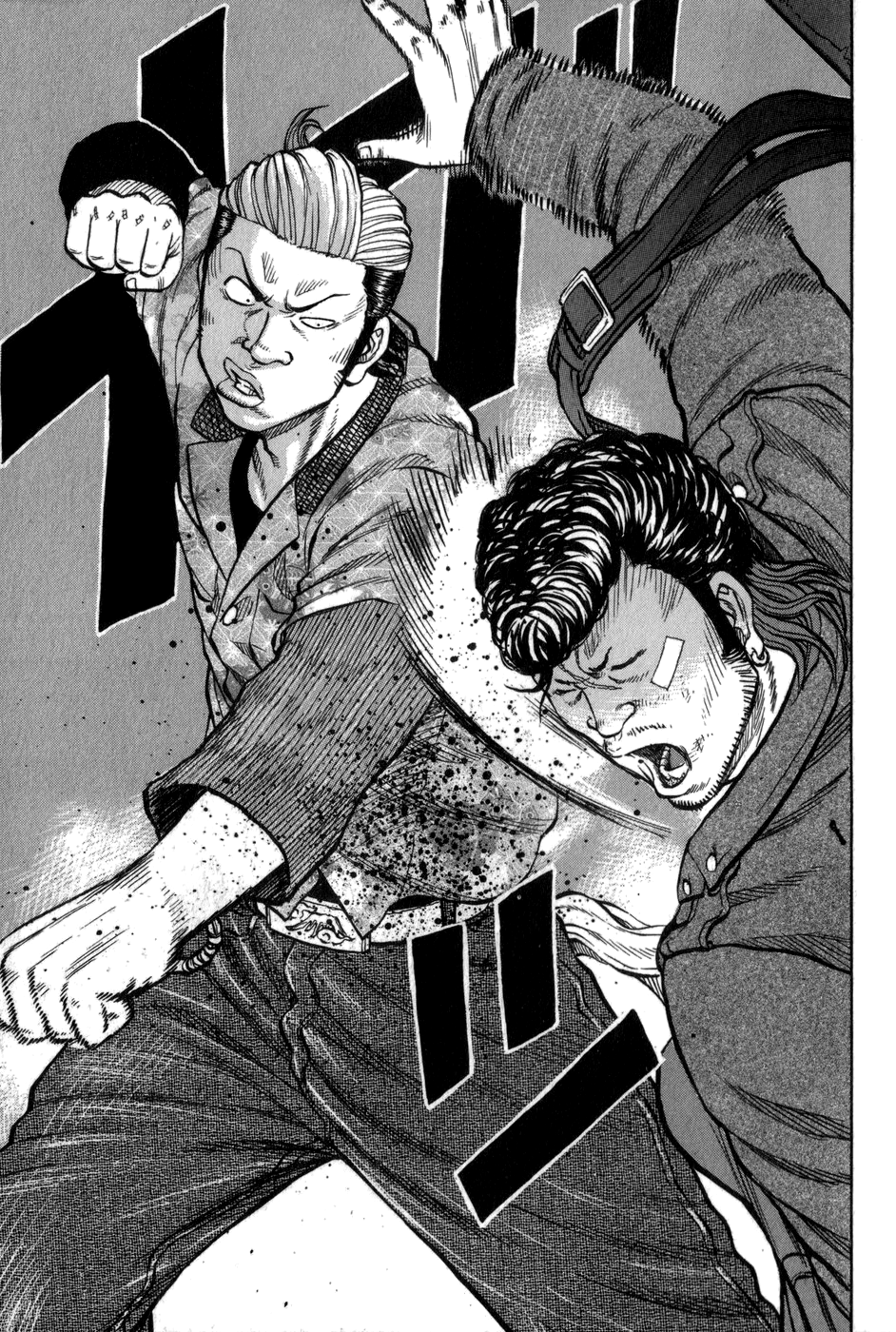 Harumichi: Chapter vol1 - Page 54