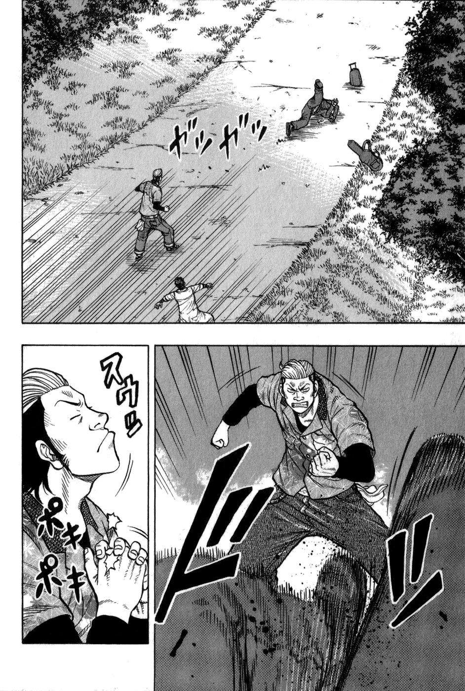 Harumichi: Chapter vol1 - Page 55