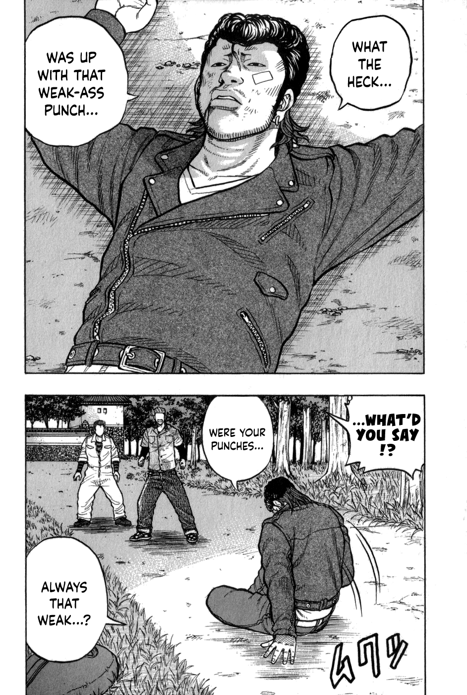 Harumichi: Chapter vol1 - Page 57