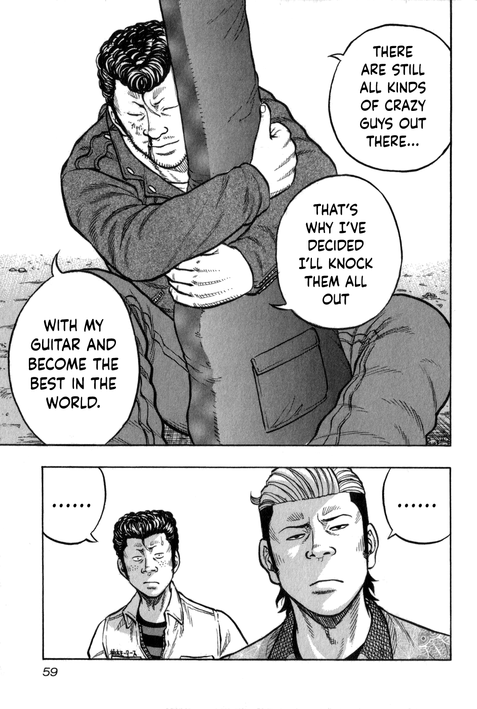 Harumichi: Chapter vol1 - Page 60