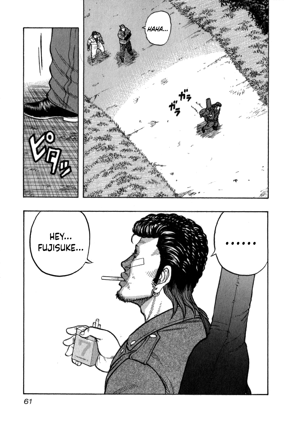 Harumichi: Chapter vol1 - Page 62