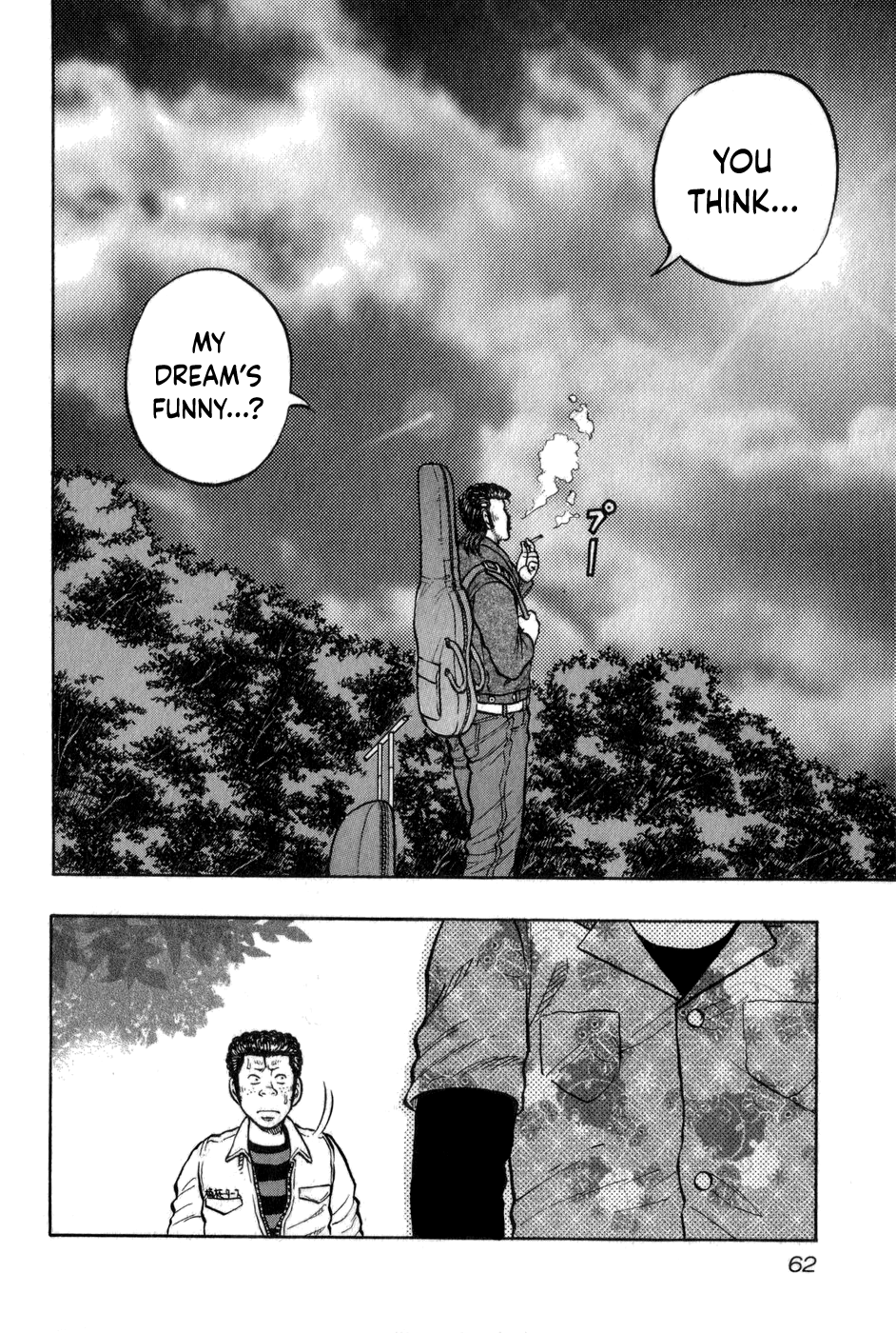 Harumichi: Chapter vol1 - Page 63