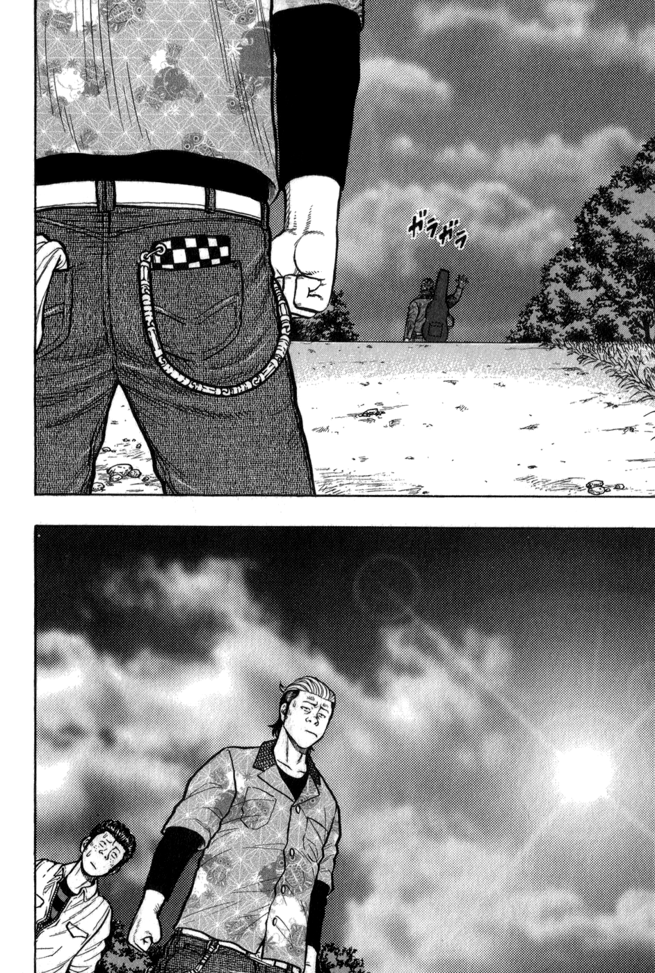 Harumichi: Chapter vol1 - Page 65