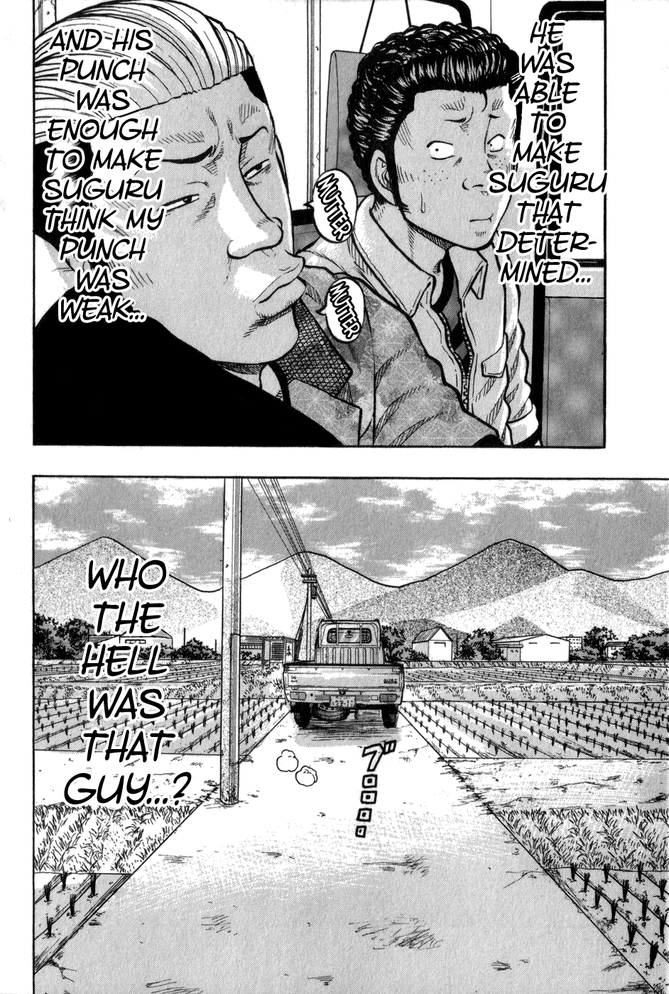 Harumichi: Chapter vol1 - Page 67