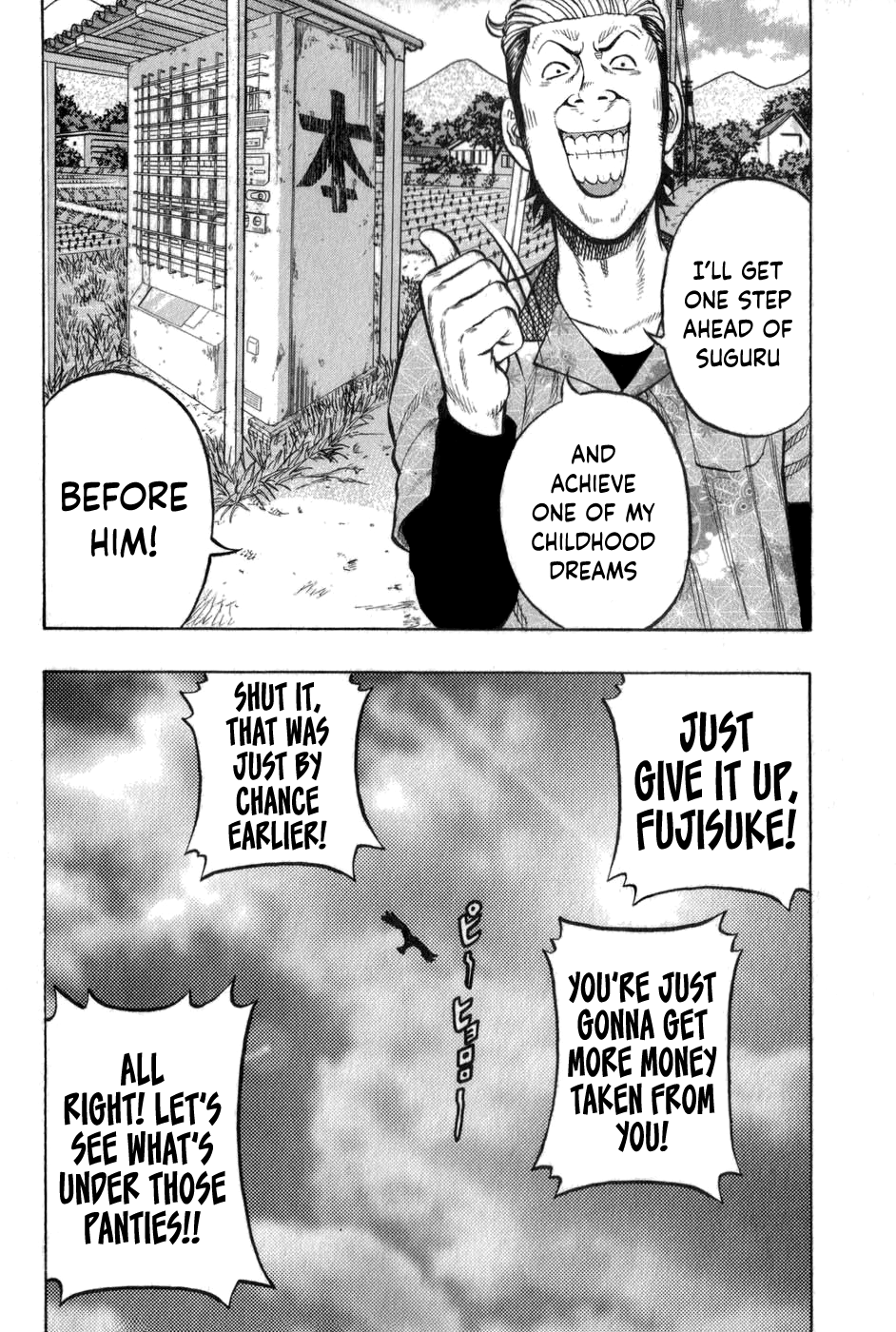 Harumichi: Chapter vol1 - Page 69