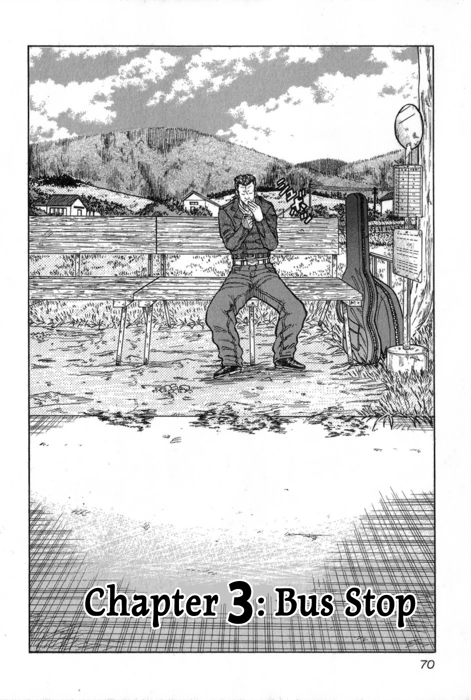 Harumichi: Chapter vol1 - Page 71