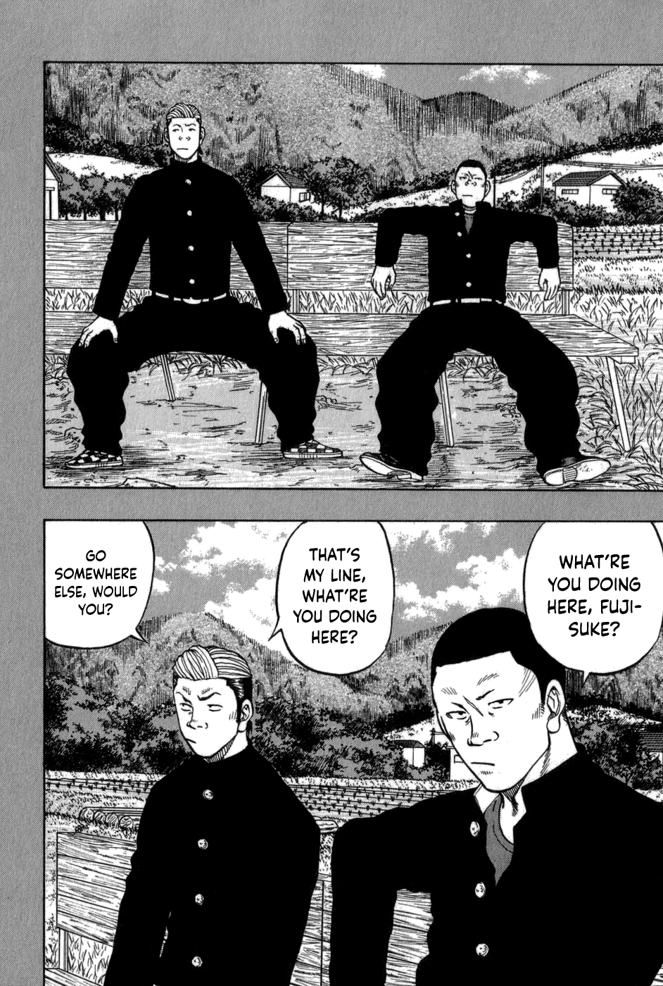 Harumichi: Chapter vol1 - Page 73