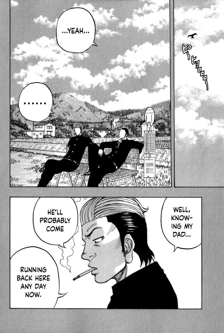 Harumichi: Chapter vol1 - Page 79