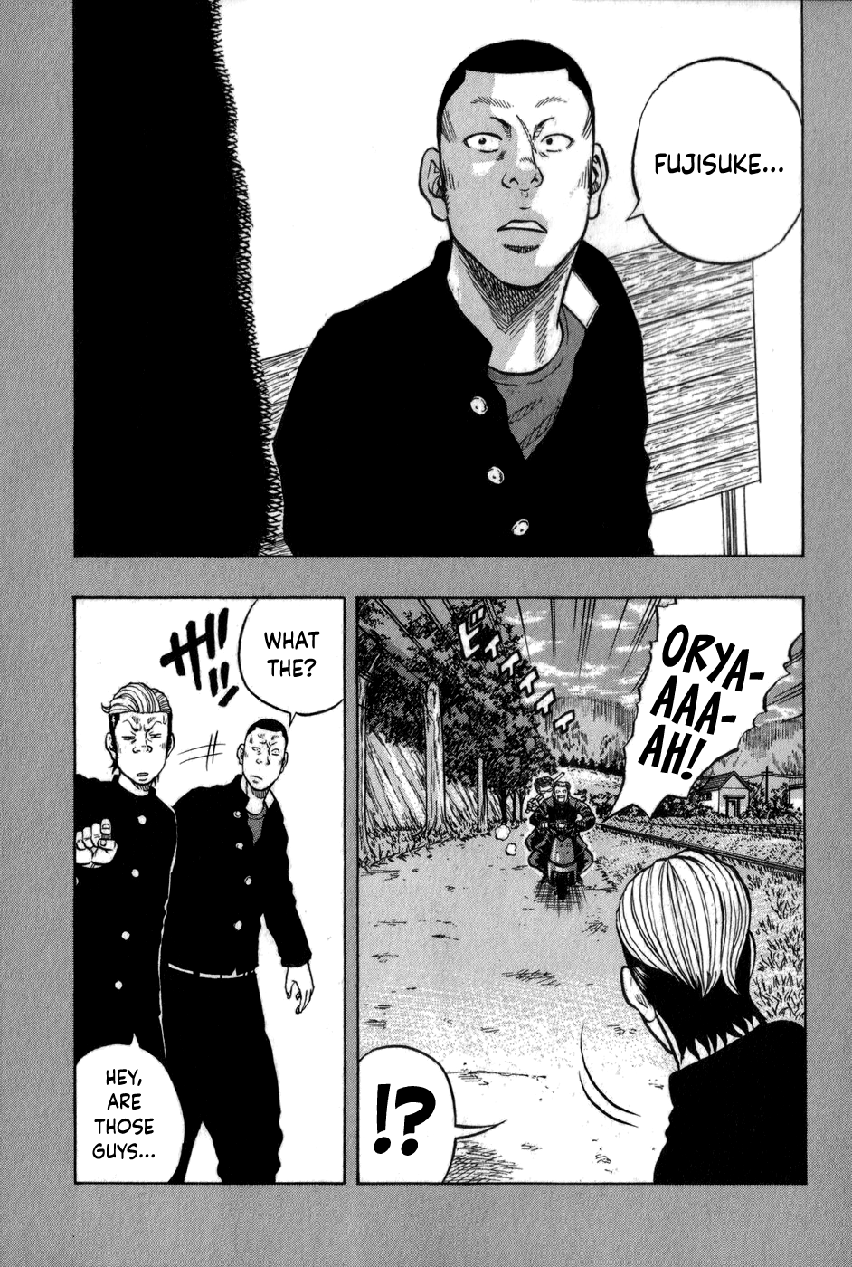 Harumichi: Chapter vol1 - Page 82