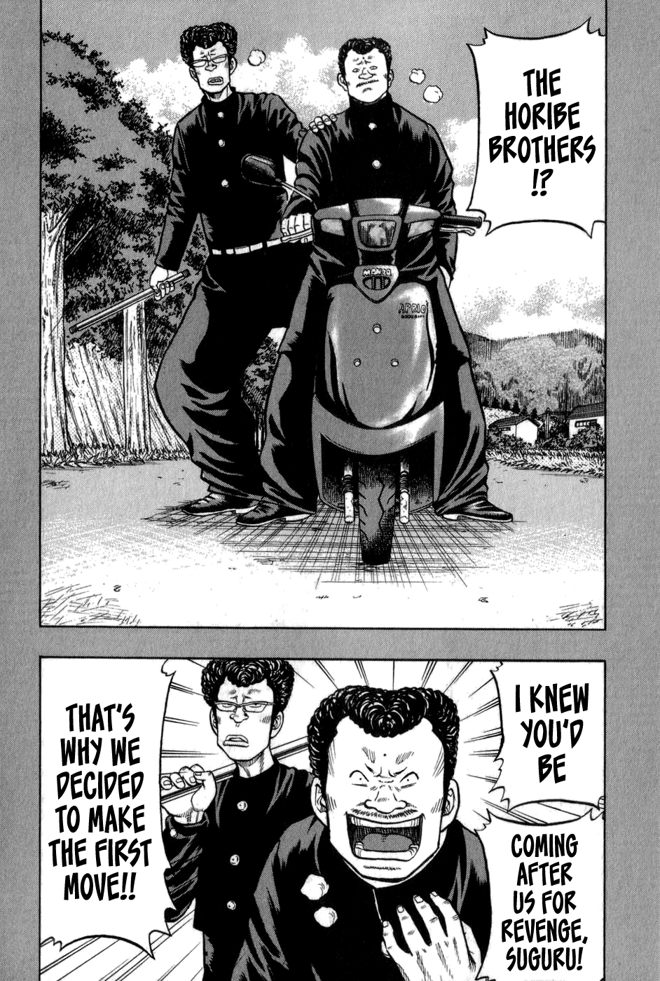 Harumichi: Chapter vol1 - Page 83