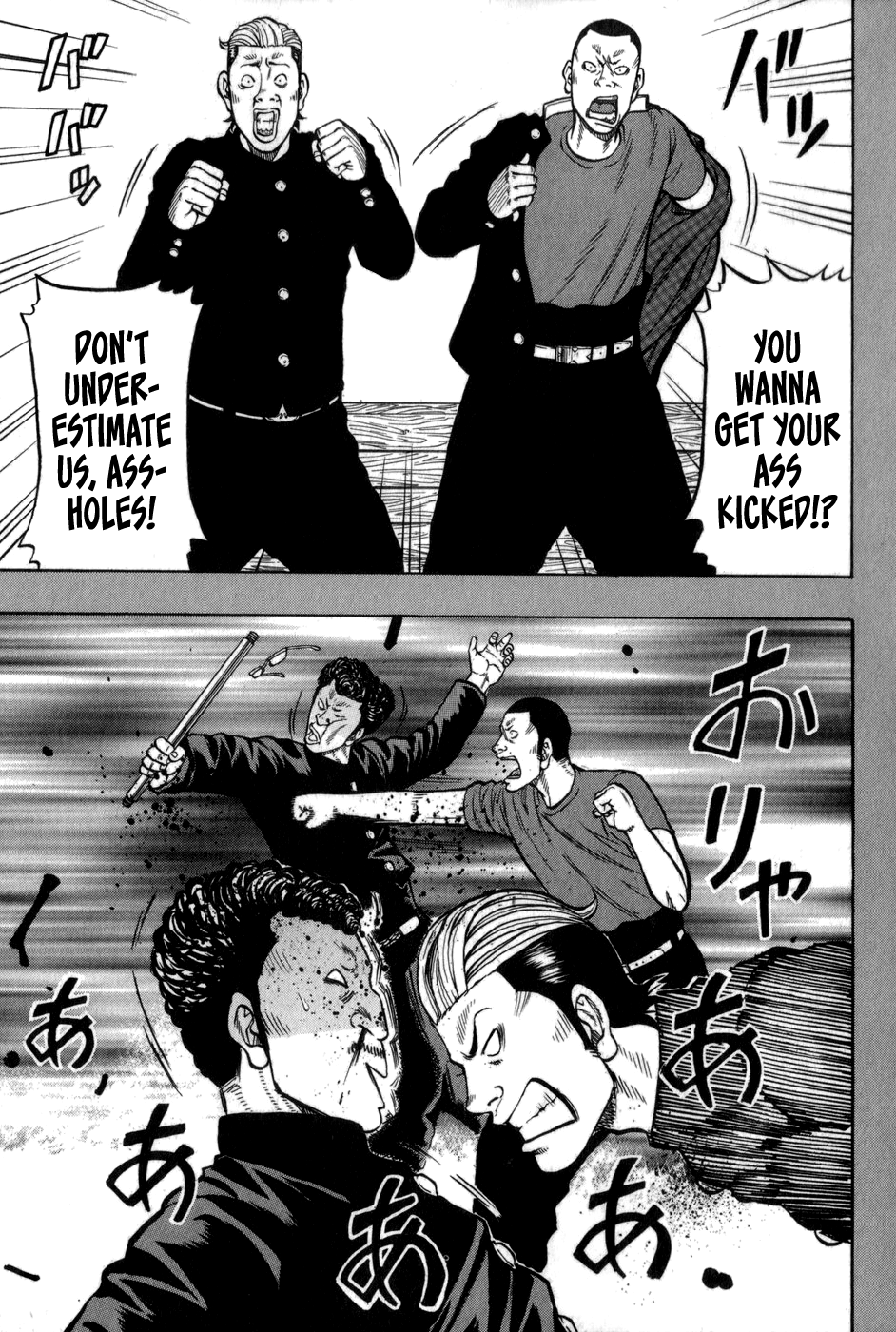 Harumichi: Chapter vol1 - Page 84