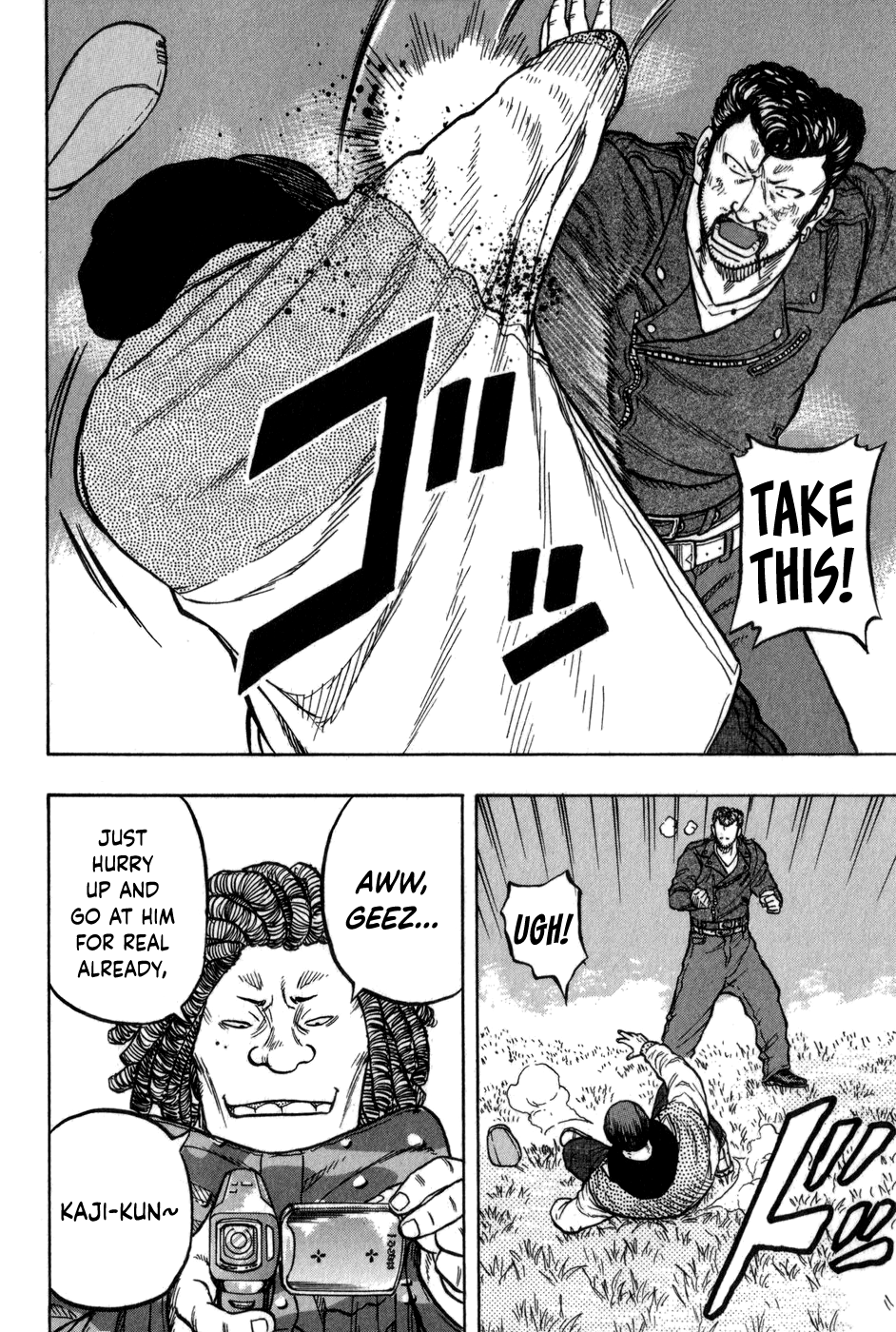 Harumichi: Chapter vol1 - Page 93