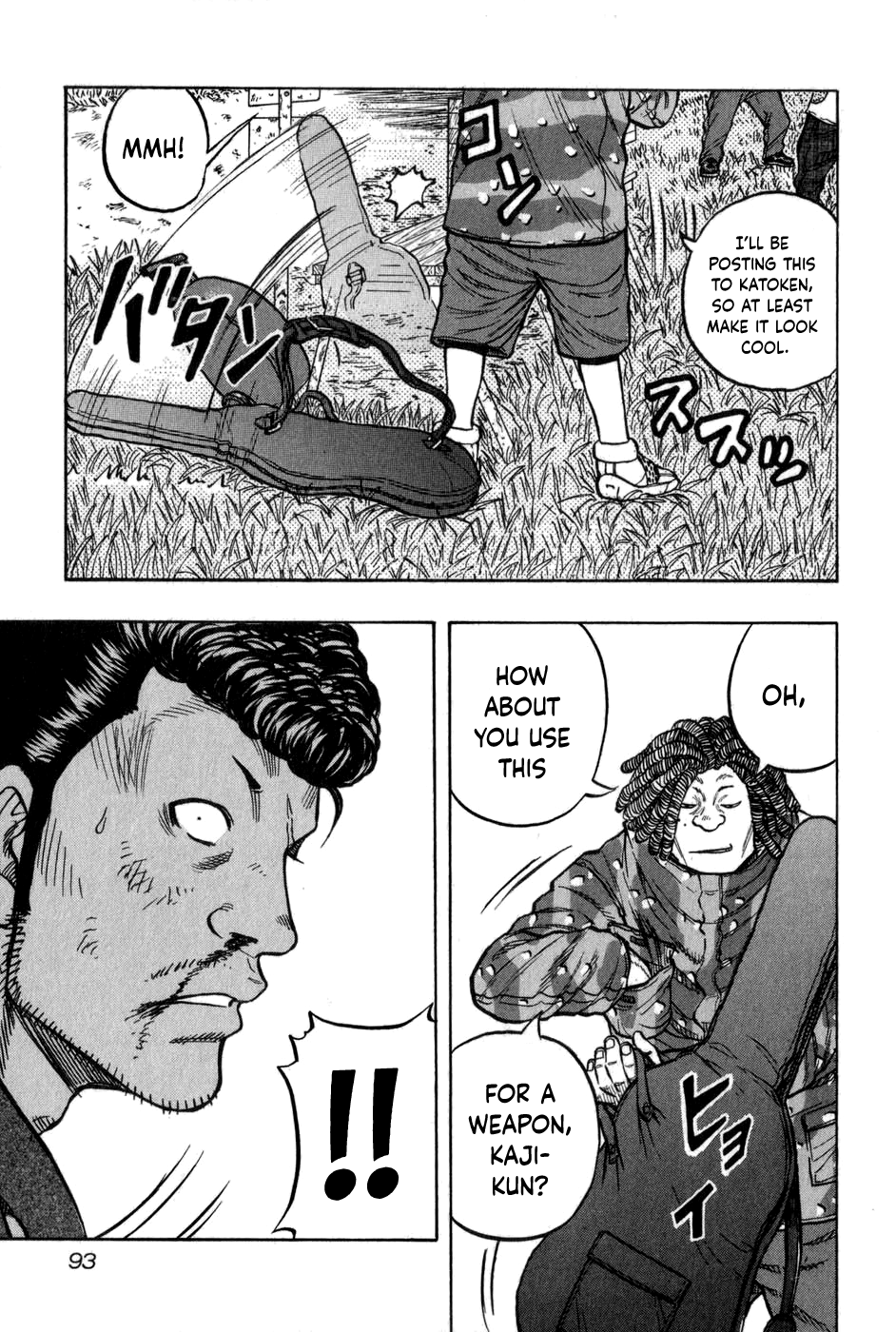 Harumichi: Chapter vol1 - Page 94