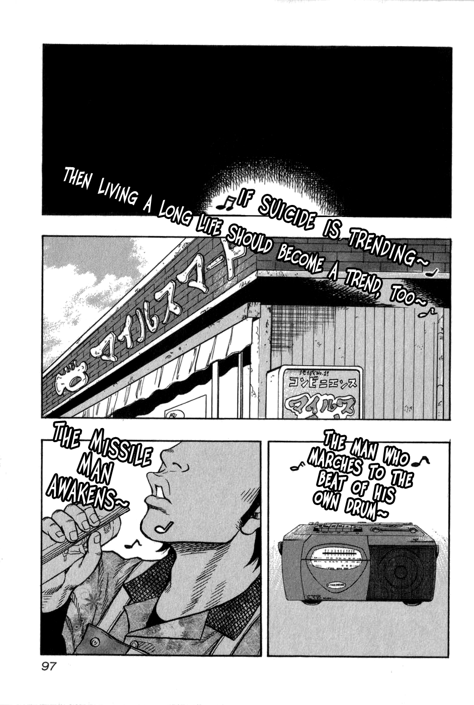 Harumichi: Chapter vol1 - Page 98