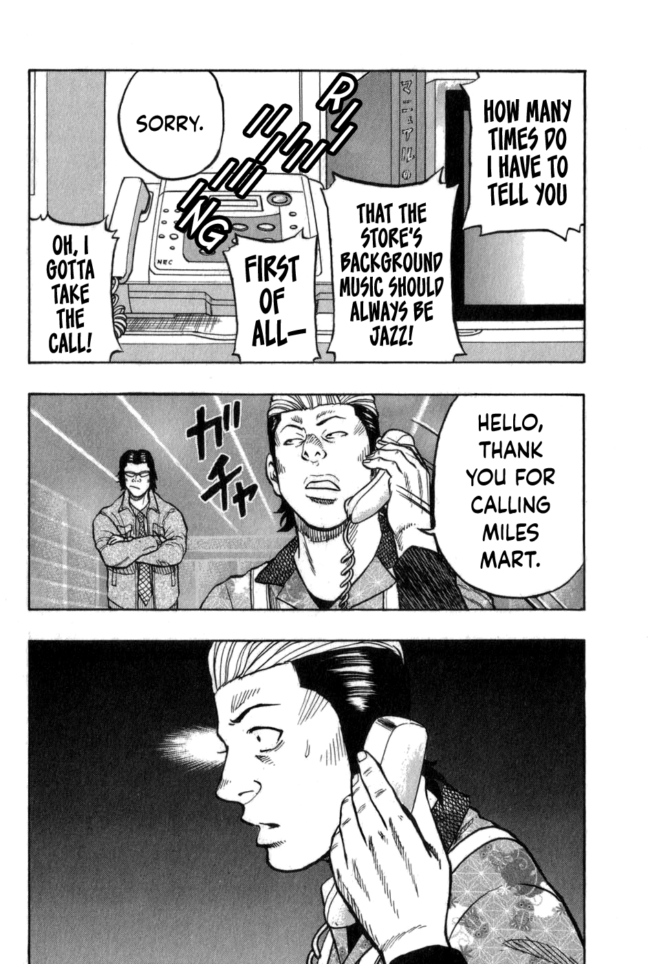 Harumichi: Chapter vol1 - Page 101