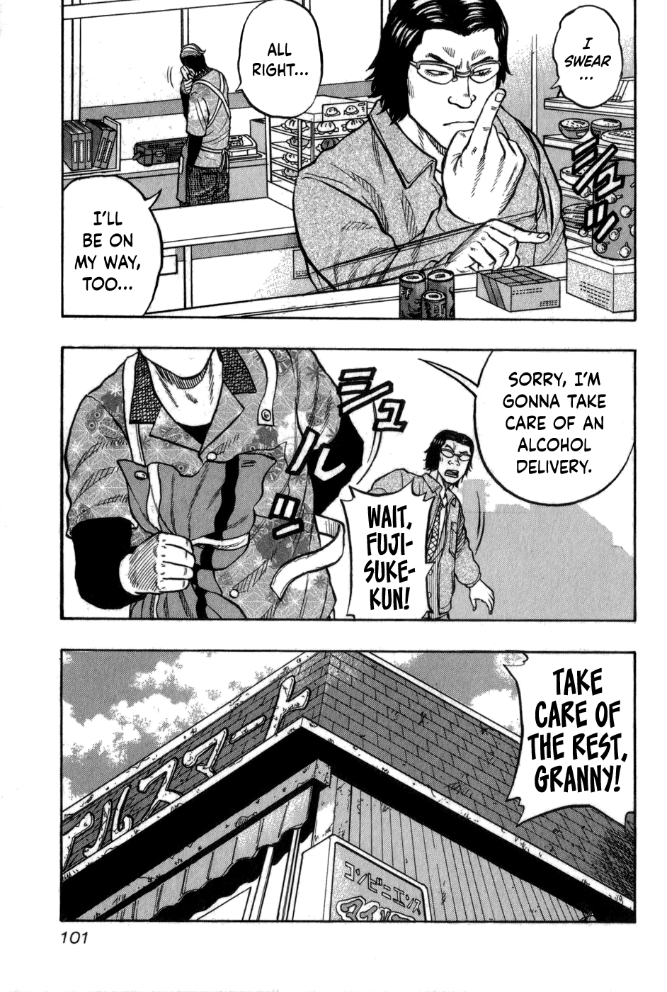 Harumichi: Chapter vol1 - Page 102