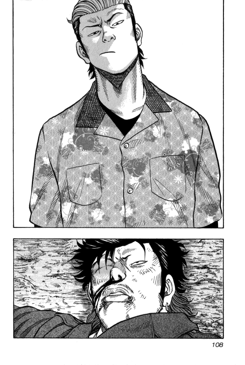 Harumichi: Chapter vol1 - Page 108