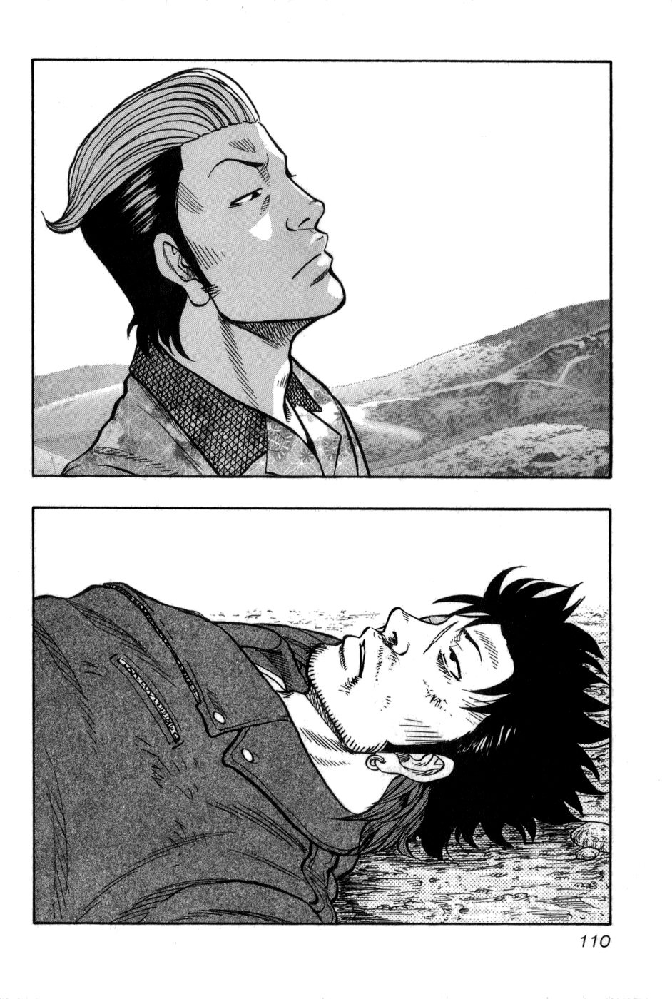 Harumichi: Chapter vol1 - Page 110