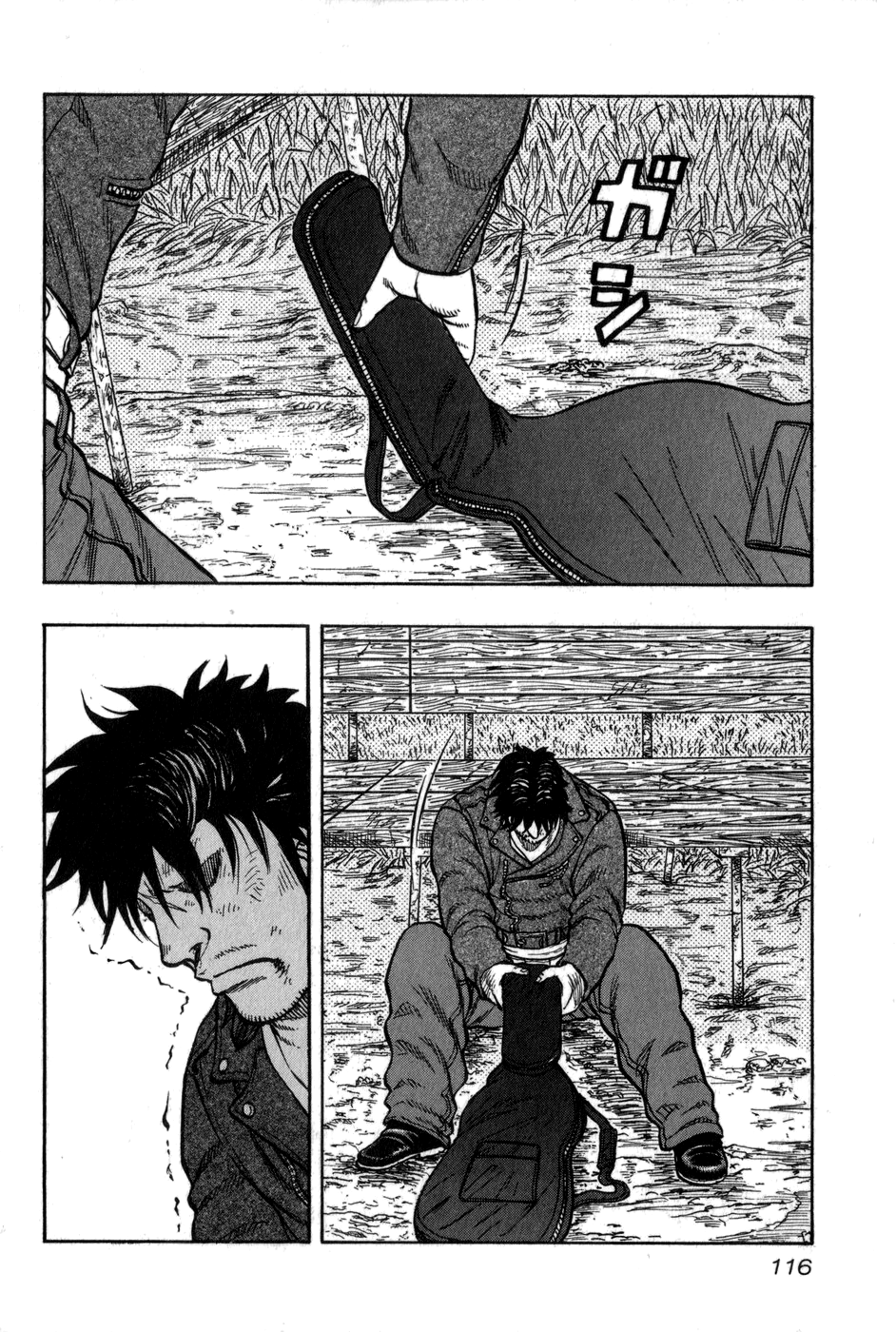 Harumichi: Chapter vol1 - Page 116