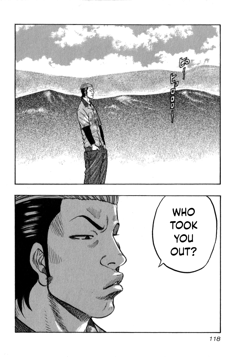 Harumichi: Chapter vol1 - Page 118