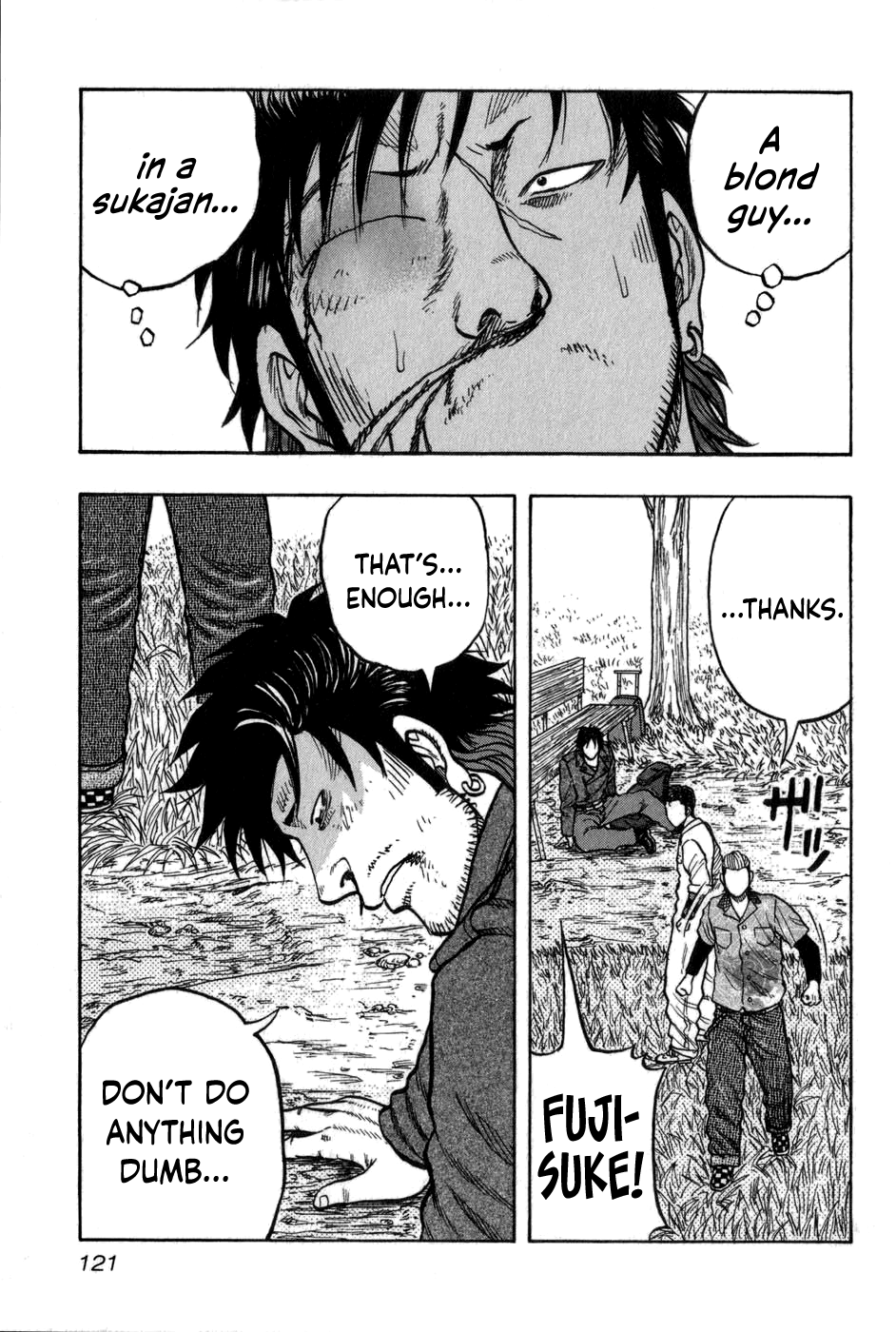 Harumichi: Chapter vol1 - Page 121